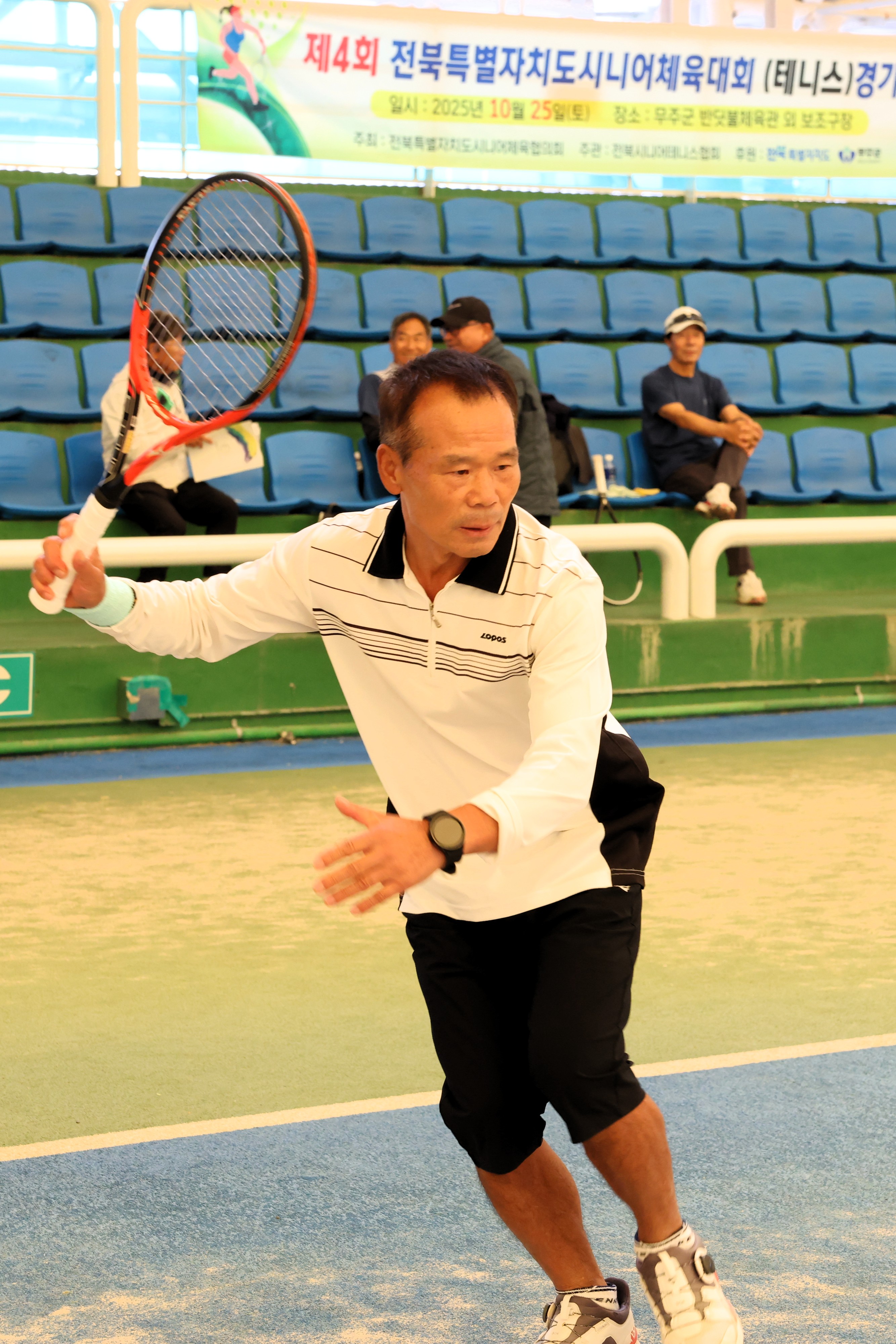 2025.10.25. 제3회 전북특별자치도 시니어 체육대회