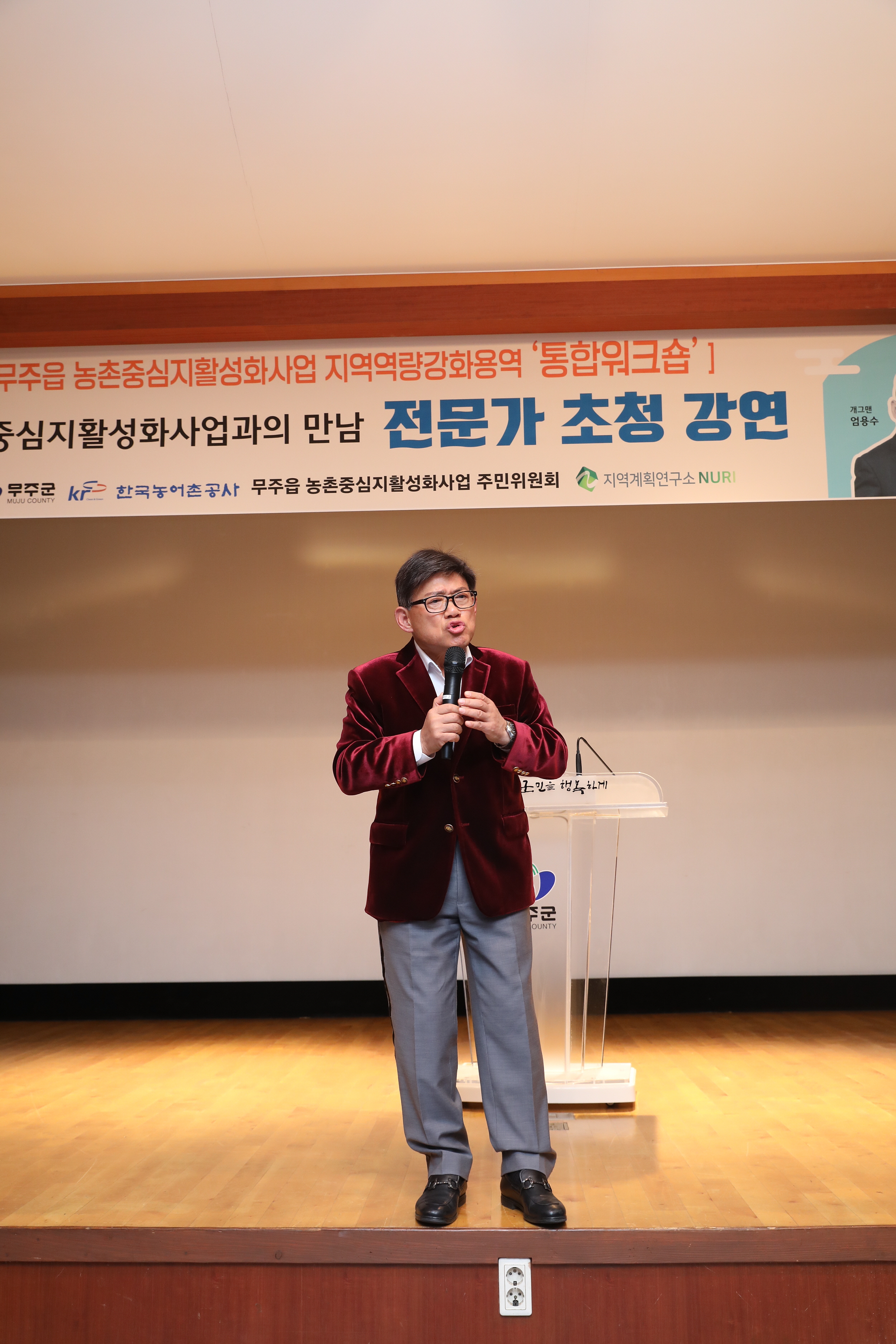 2022.11.07 전문가초청강연 엄용수코메디언