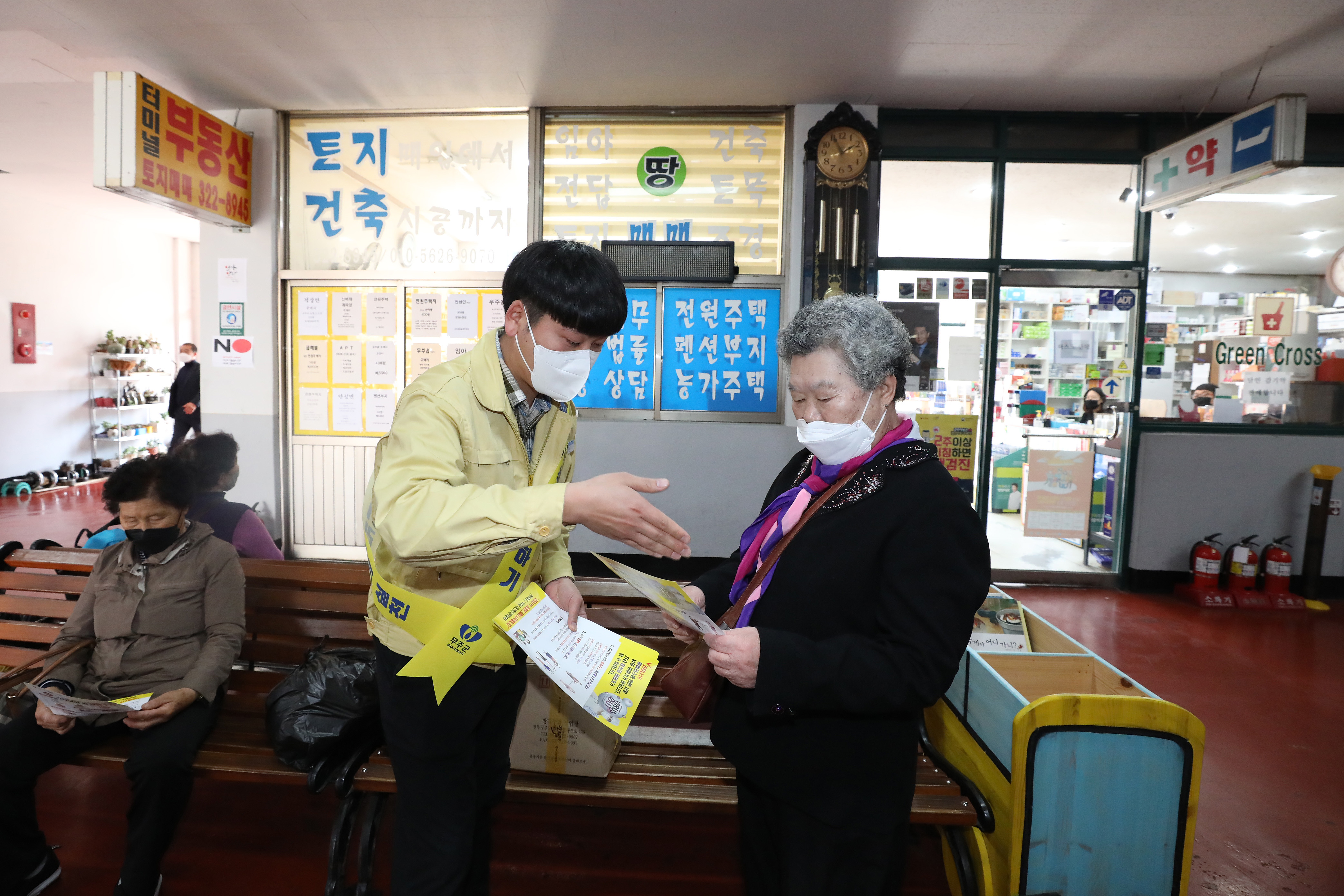 2020.0406. 코로나19 예방캠페인