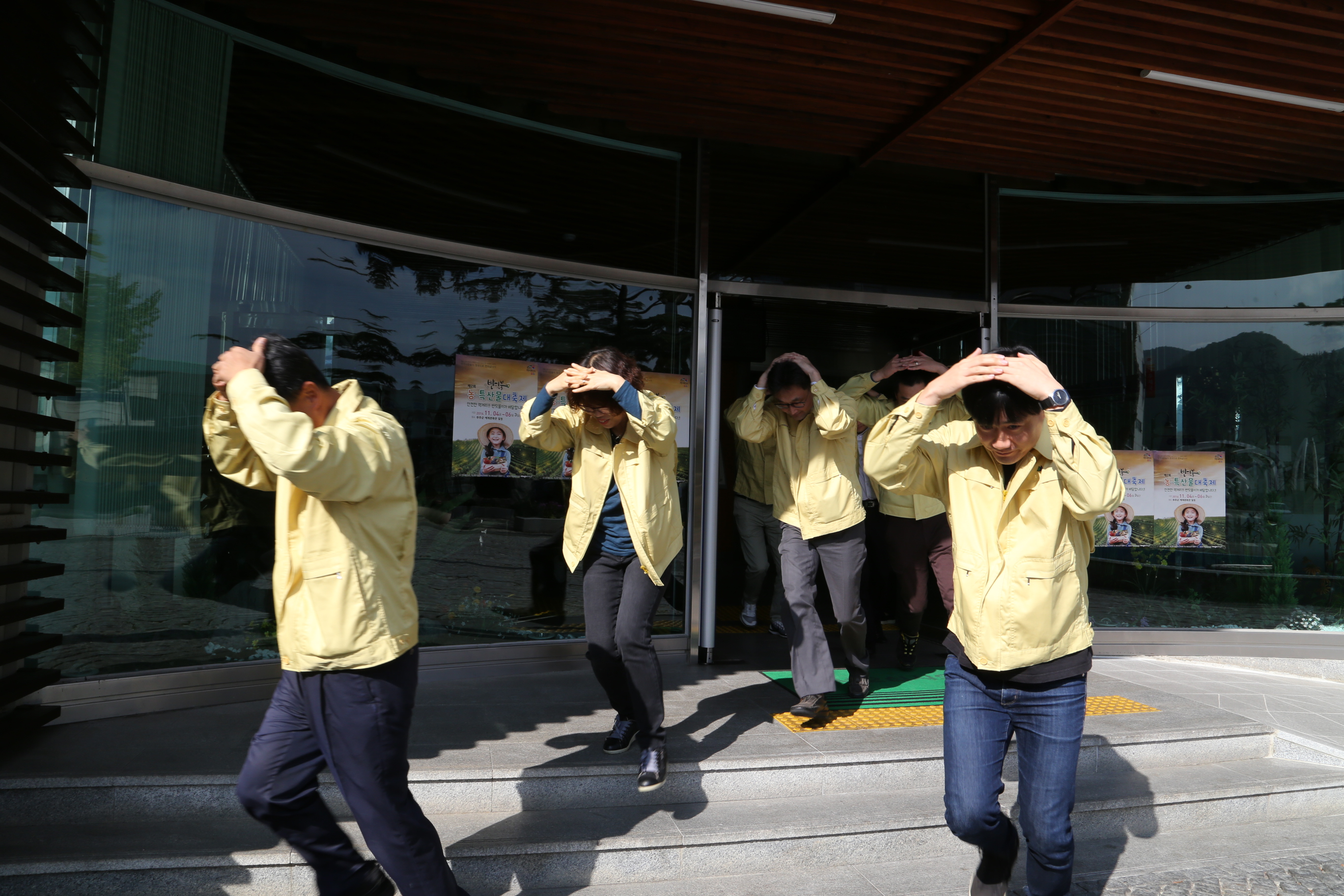 2016.10.19. 제403차 민방위의 날 지진대피 훈련