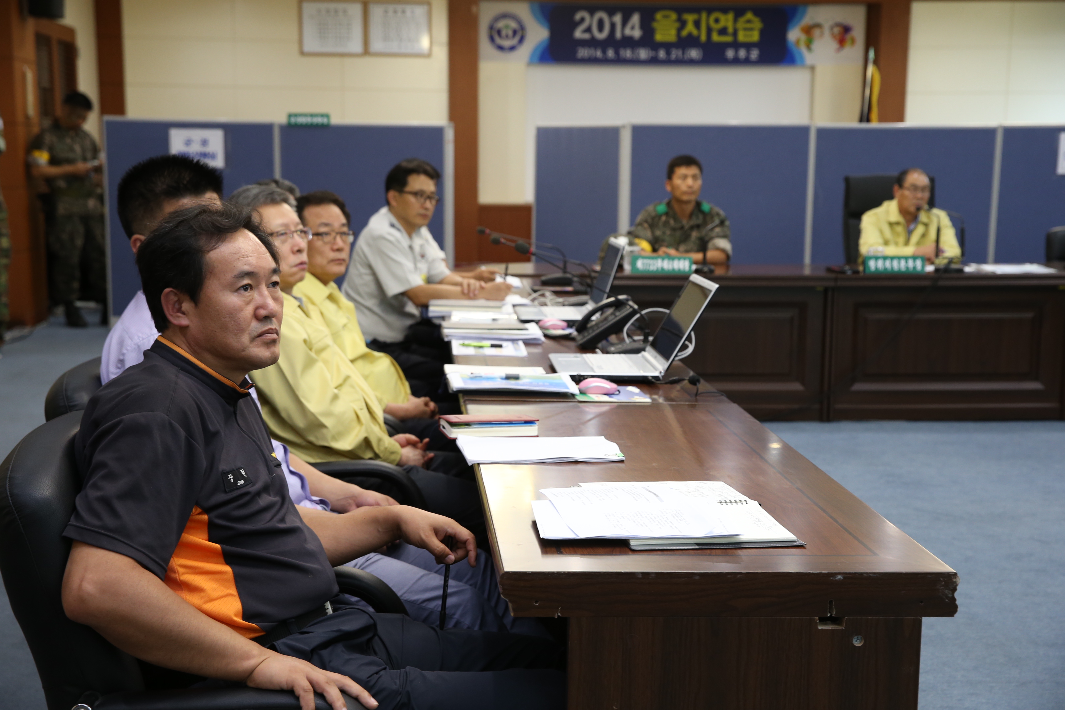 2014.08.19. 을지연습 일일상황보고회