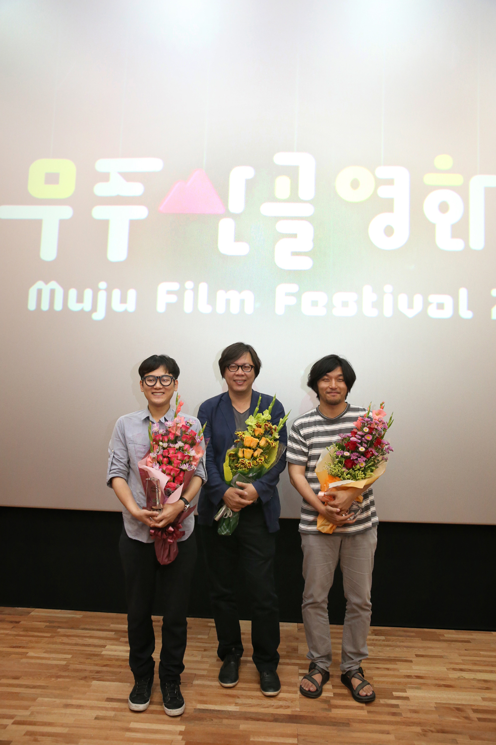  제2회 무주산골영화제 폐막식