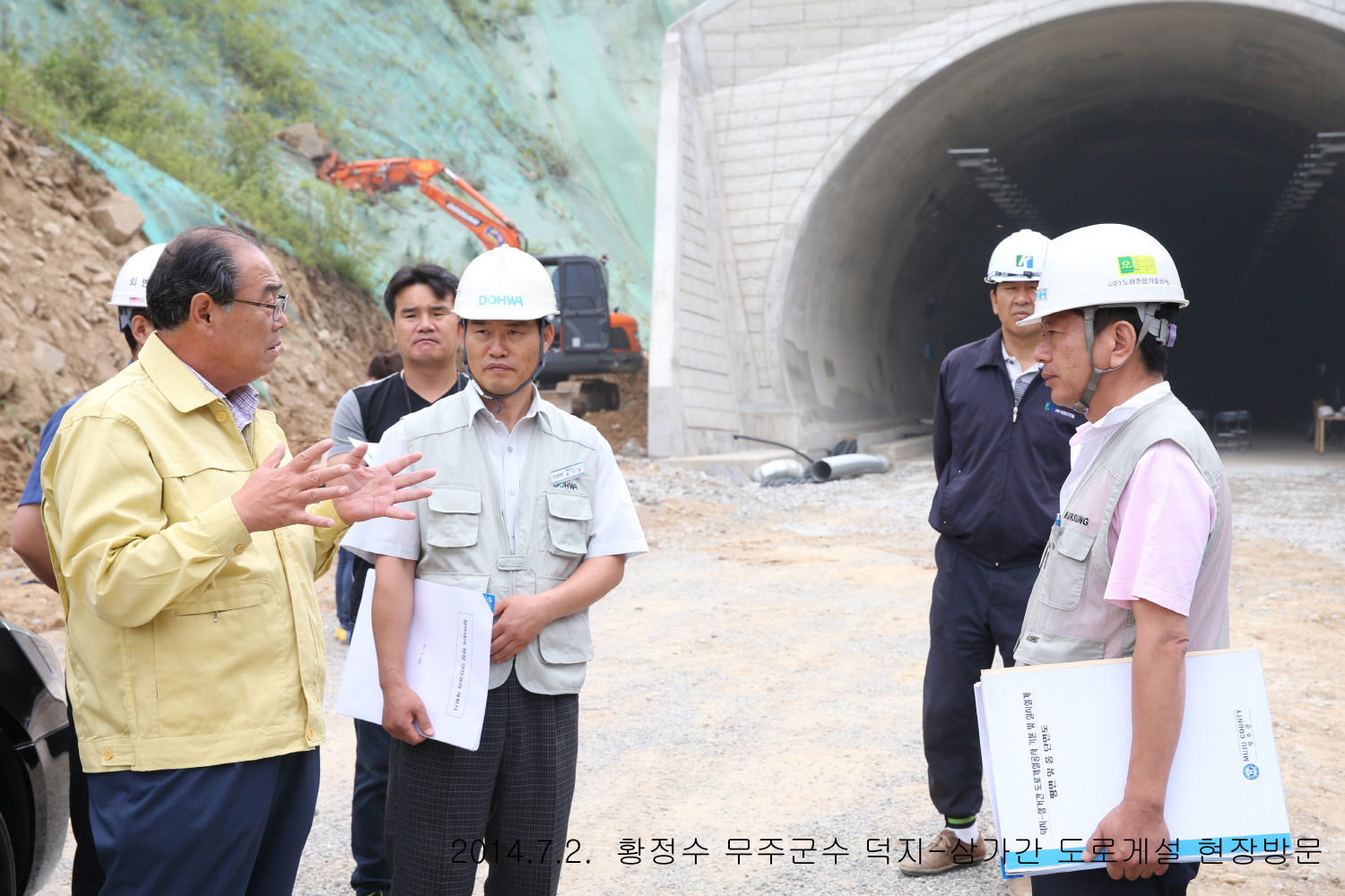 황정수 무주군수 현장행정 추진