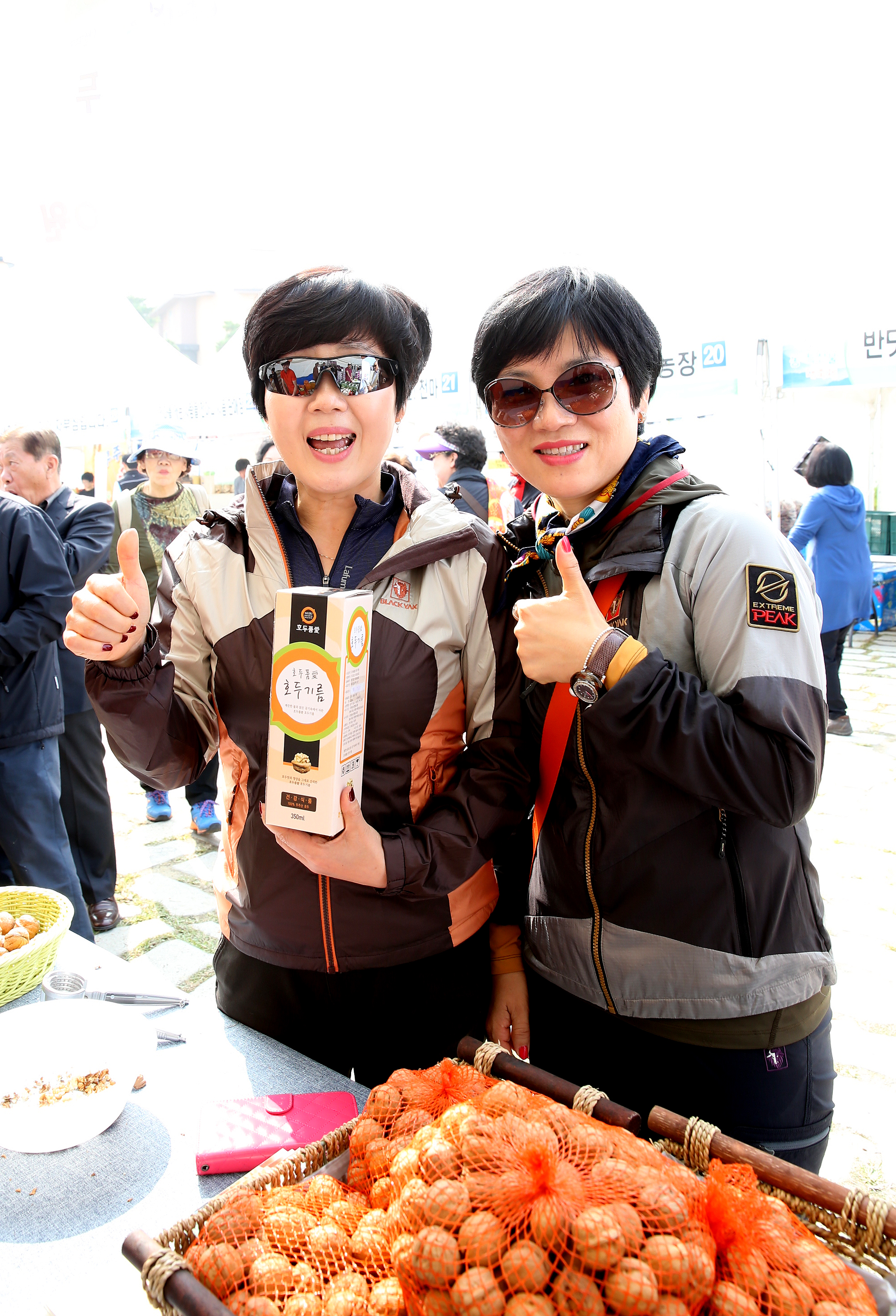 2015.10.23. 제1회 무주반딧불농특산물 대축제 2