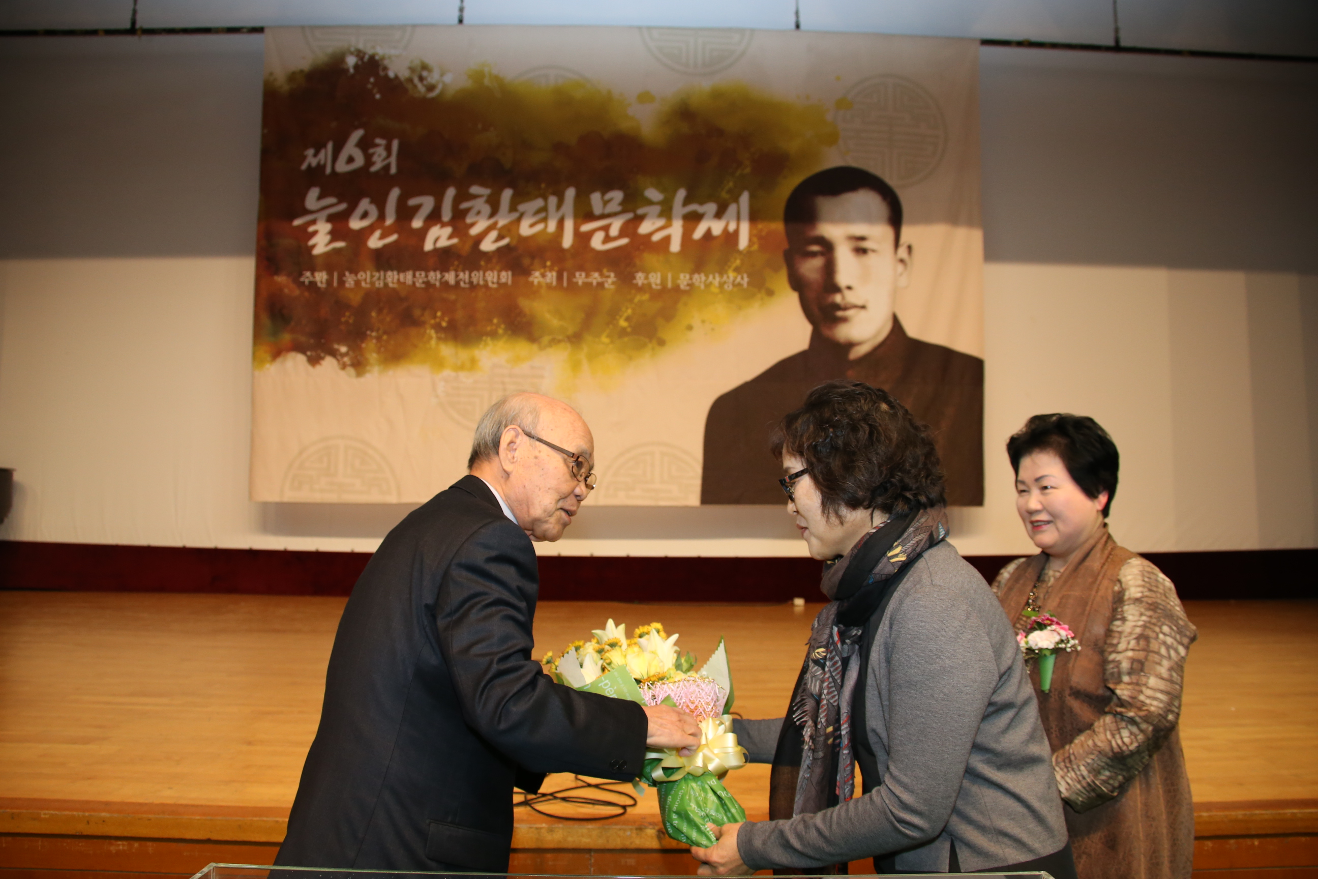 2014.11.08. 김환태 문학제