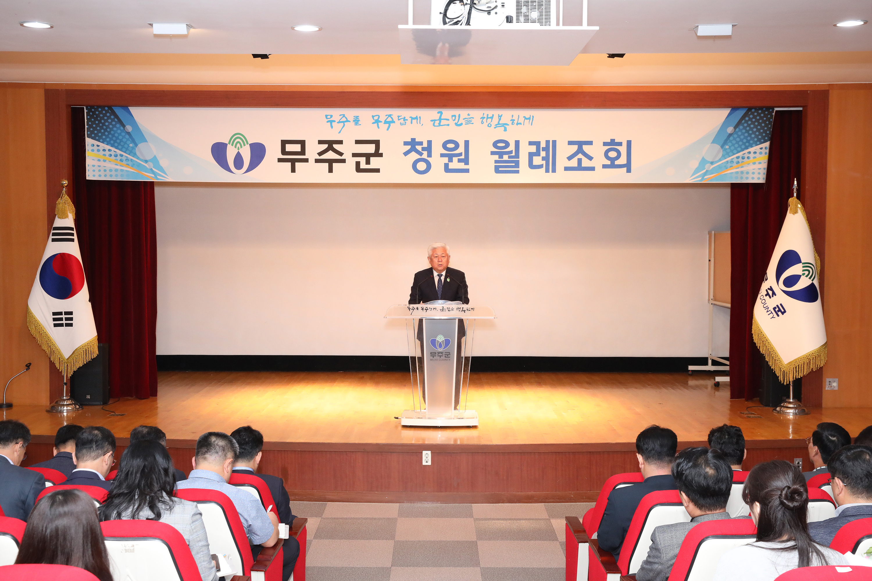2024.10.02. 10월 중 청원월례조회