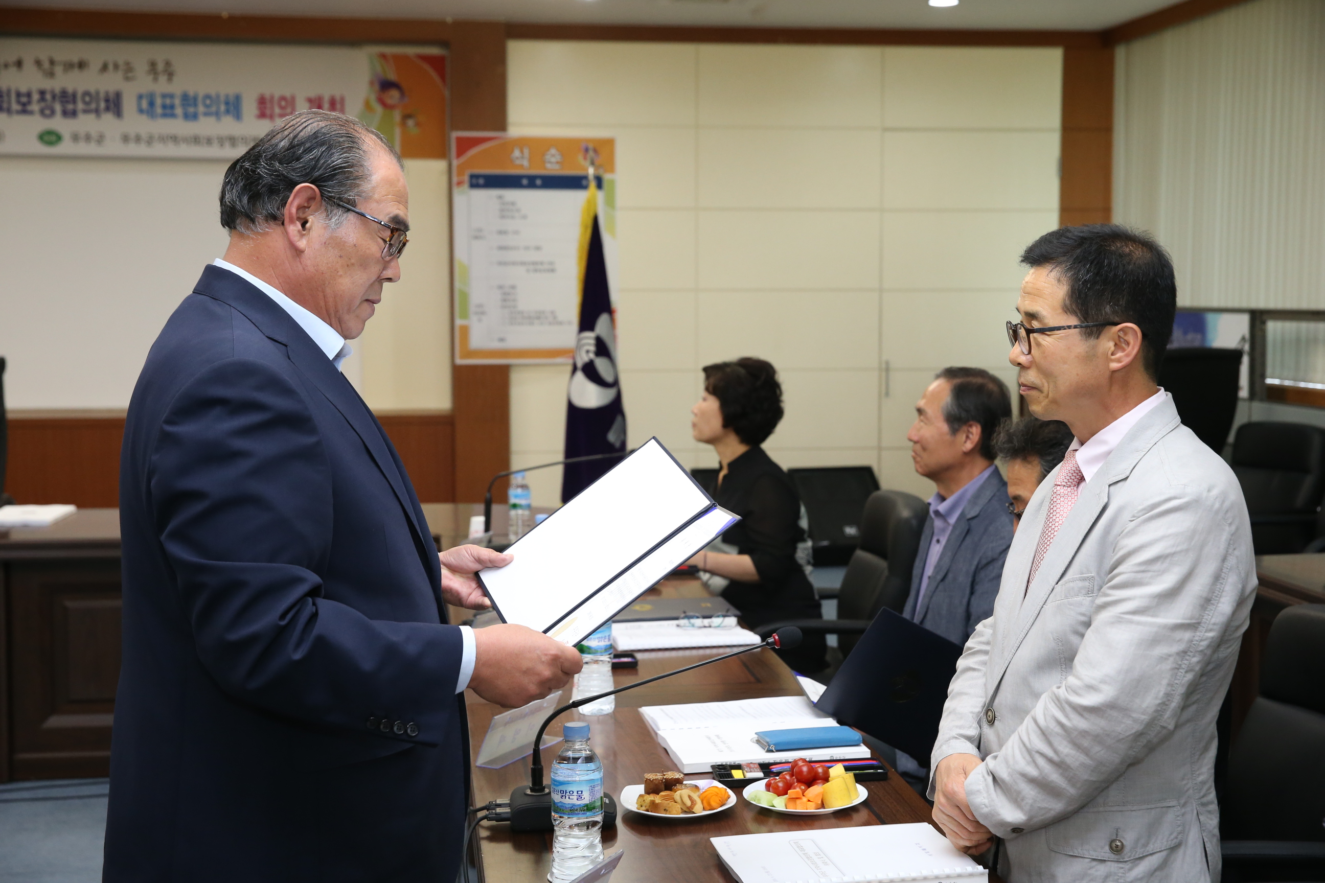 2016.06.27. 제6기 무주군지역사회보장협의체 대표협의체 회의