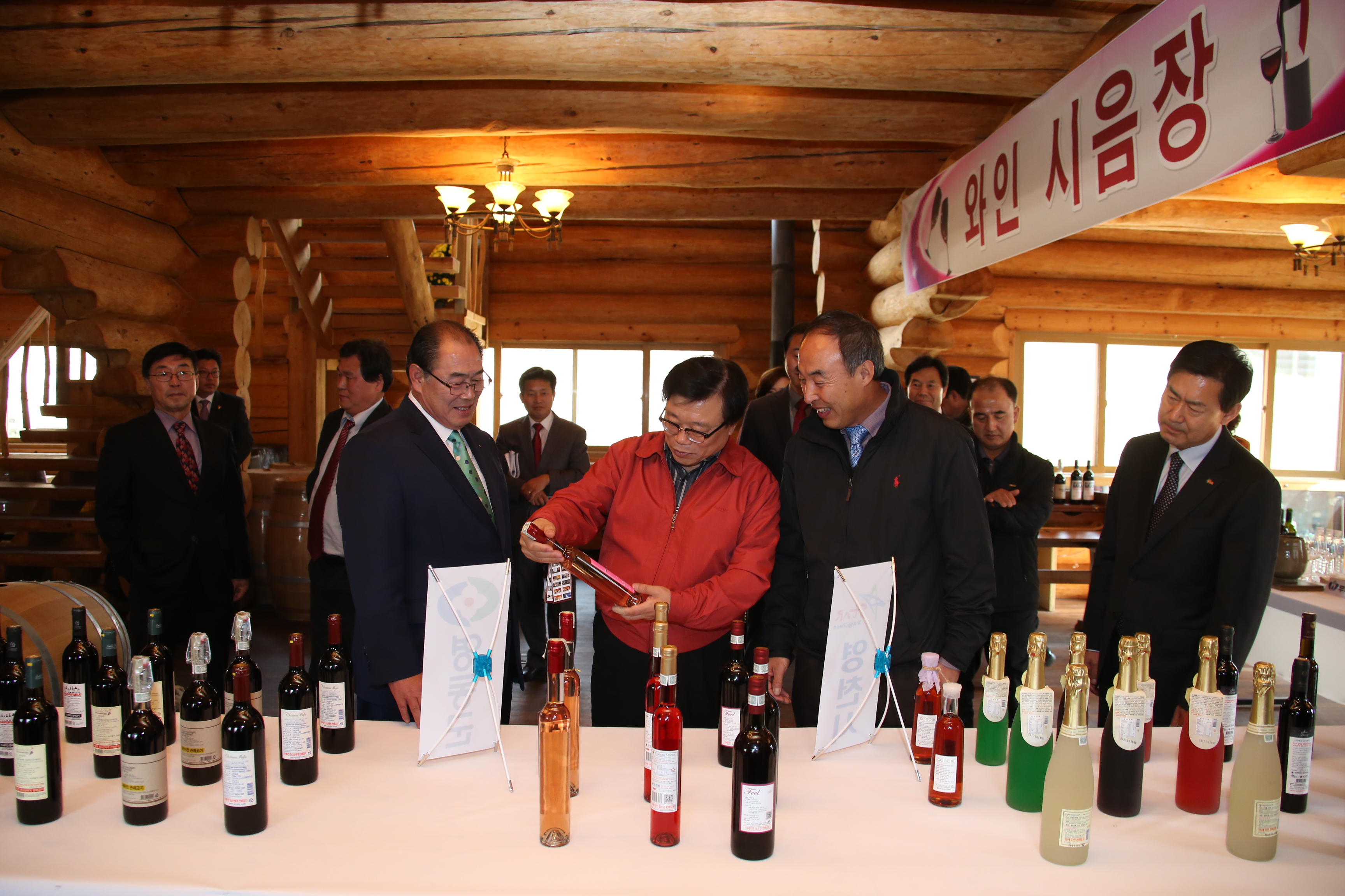 2014.11.22. 국산 와인산업 발전 현장 감담회