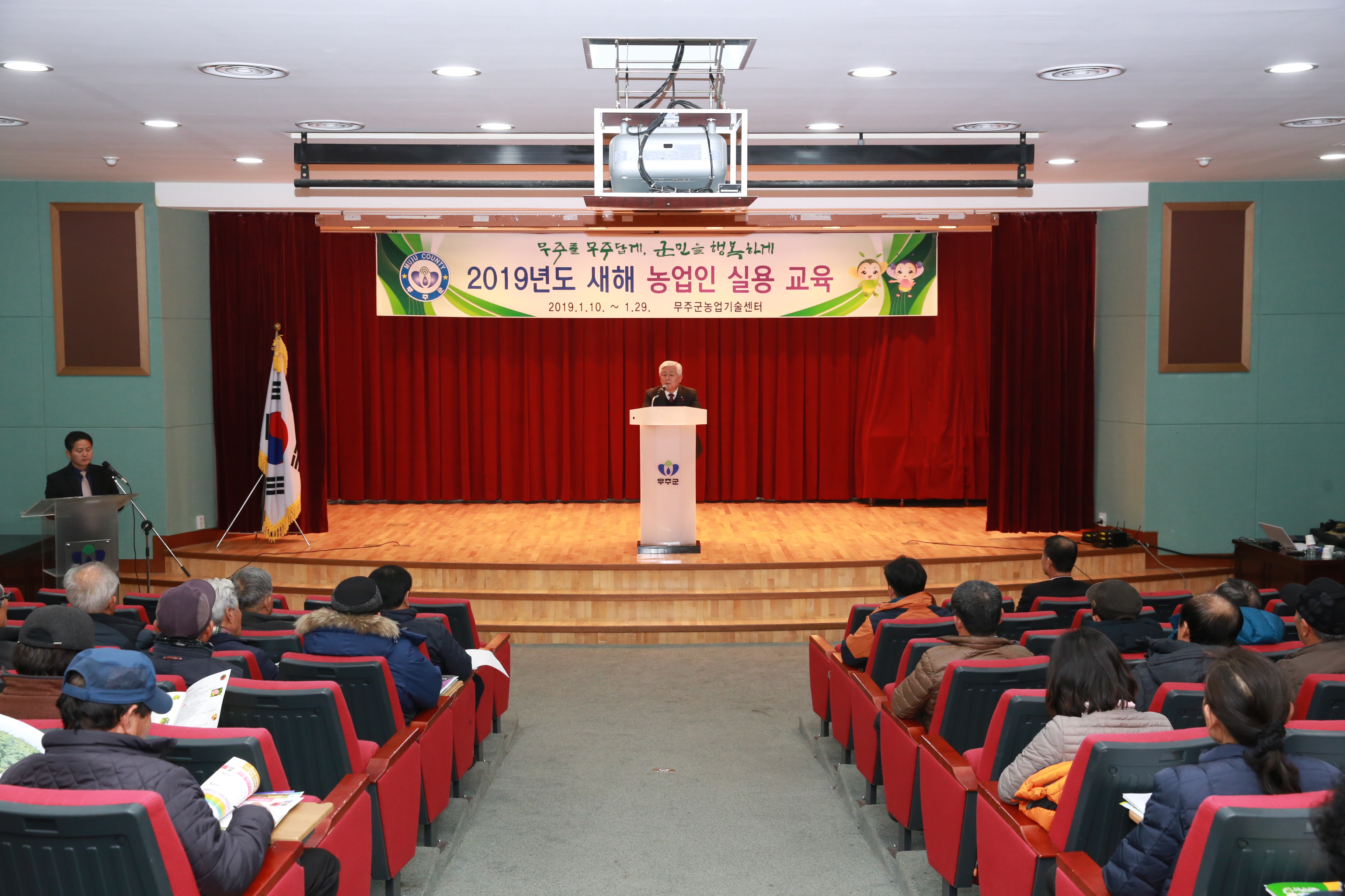 2019.01.11. 2019년도 새해 농업인 실용 교육(설천면)