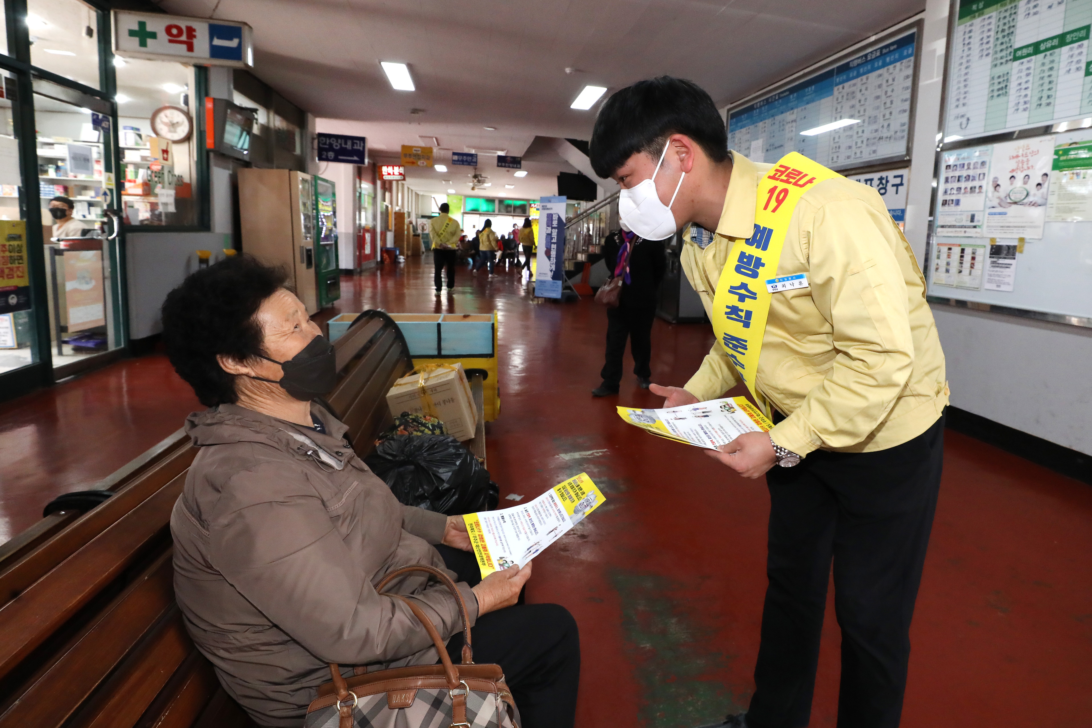 2020.0406. 코로나19 예방캠페인