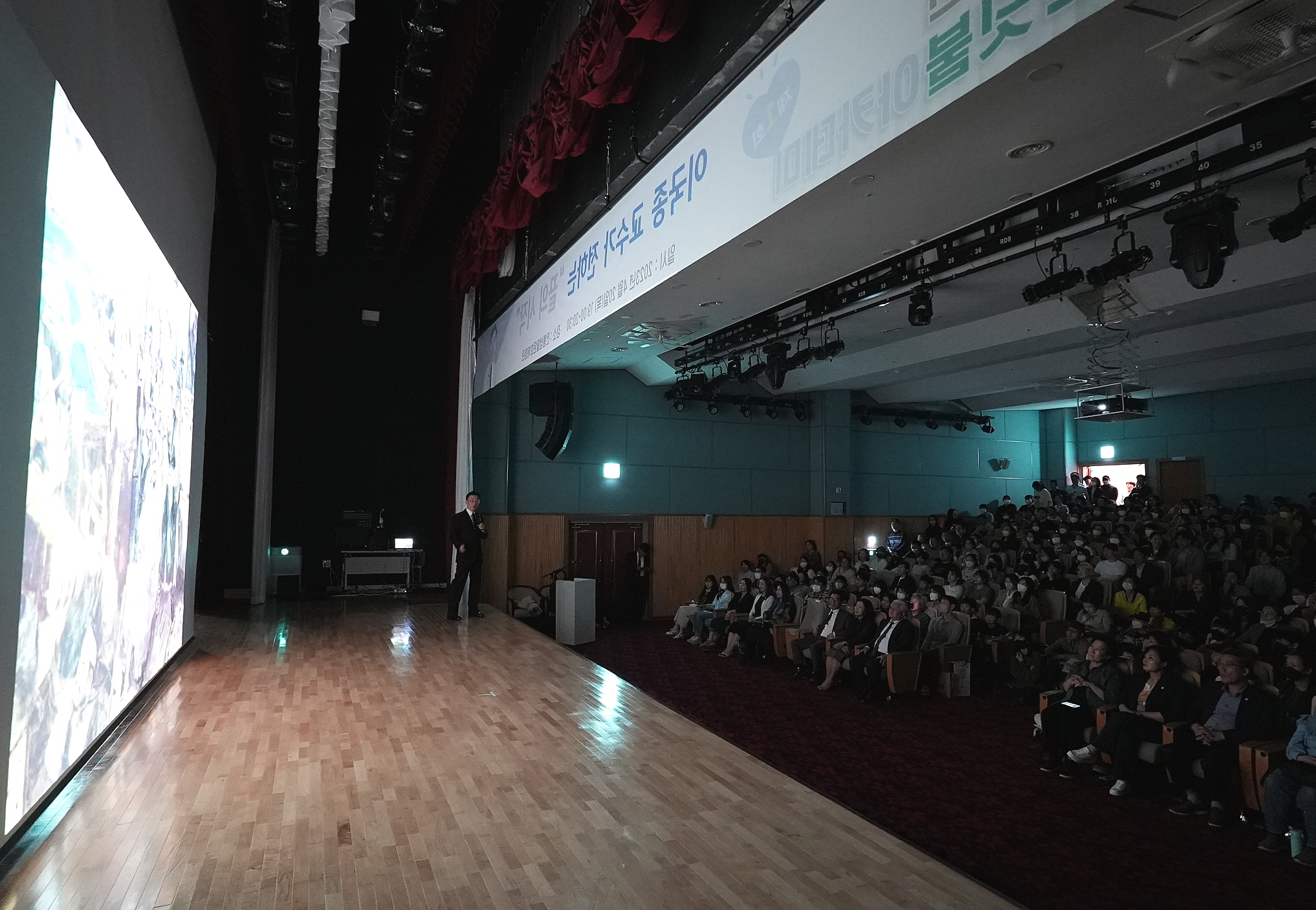 2023.04.20 반딧불 아카데미 제1회 강연 이국종교수