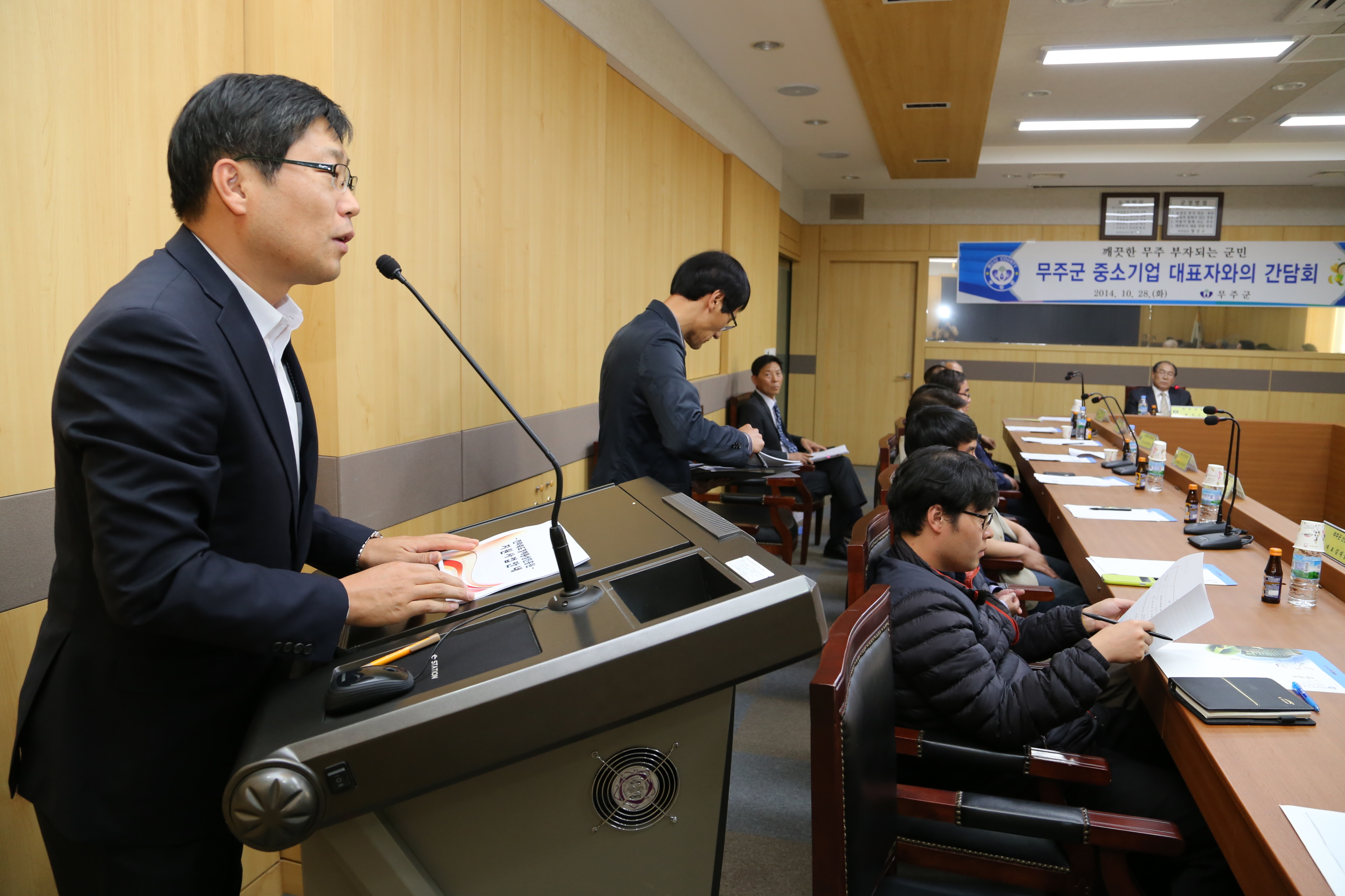 2014.10.28. 중소기업 대표자 간담회
