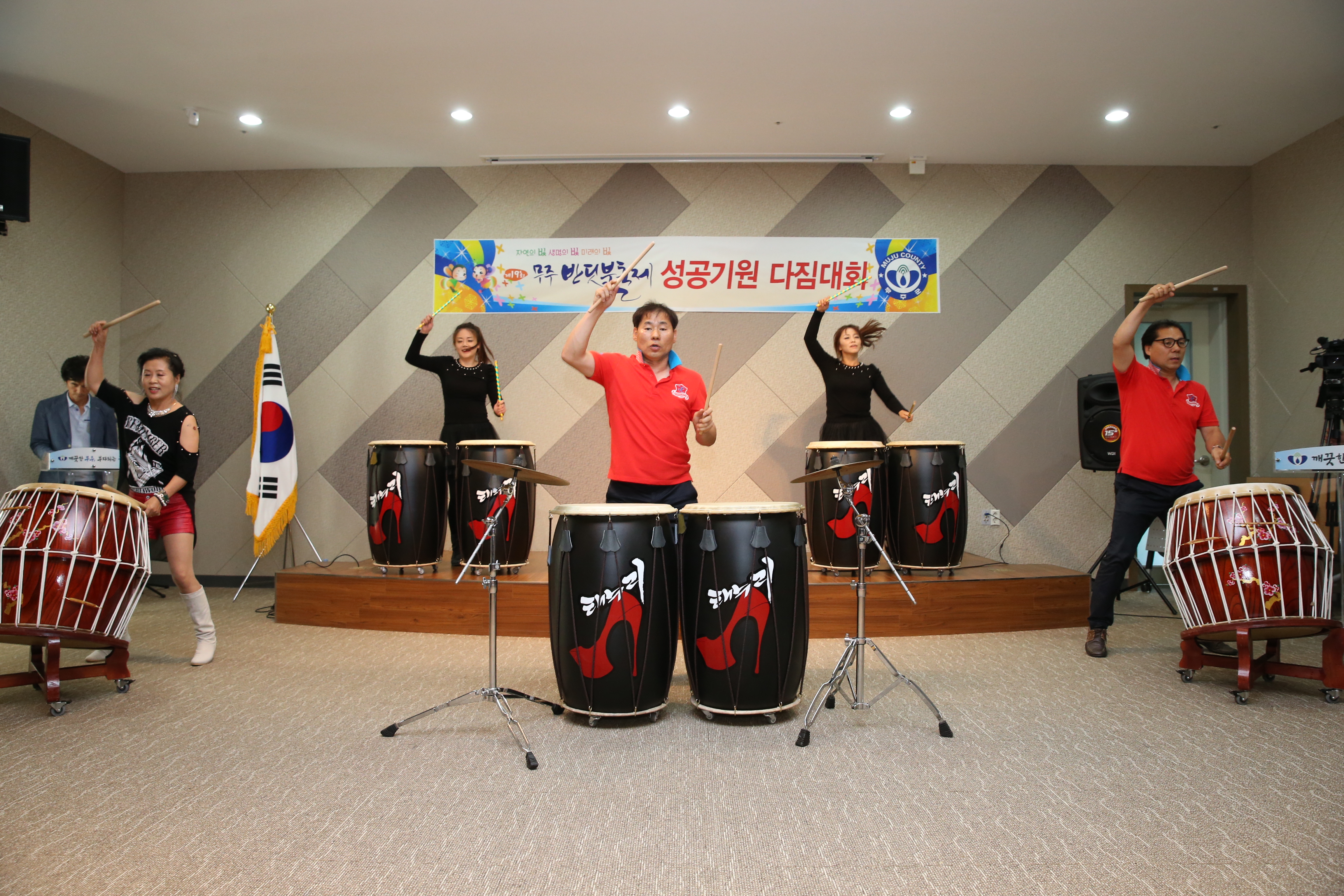 2015.07.30. 제19회 무주반딧불축제 성공기원 다짐대회