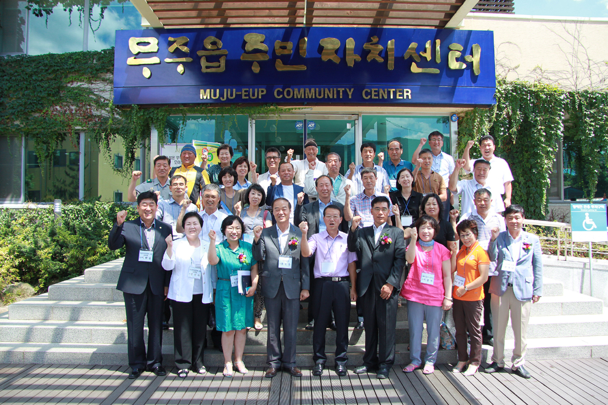 2012.08.03  무주군 무주읍 의왕시 청계동 자매결련협약식