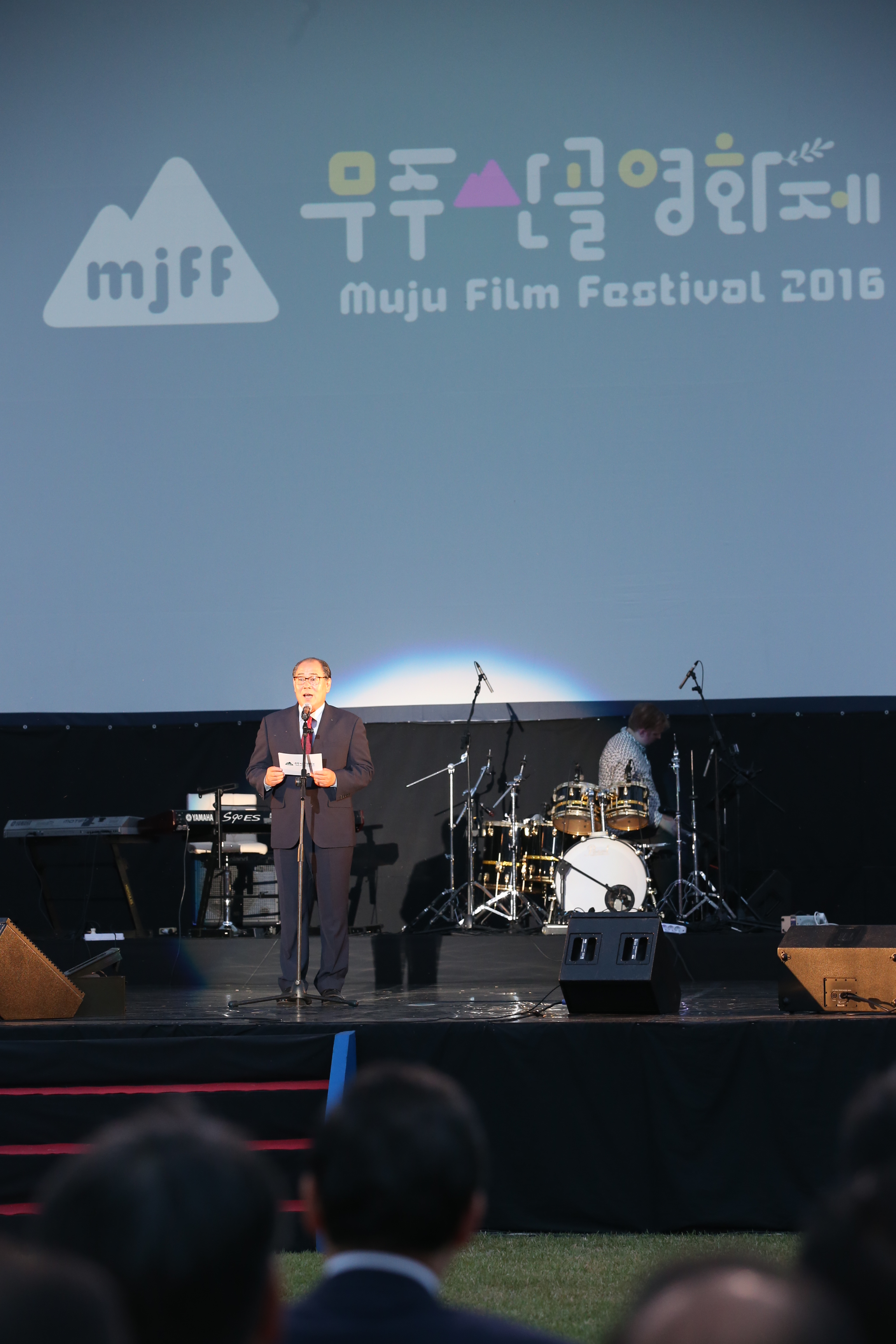 2016.06.02. 제4회 무주산골영화제 개막식