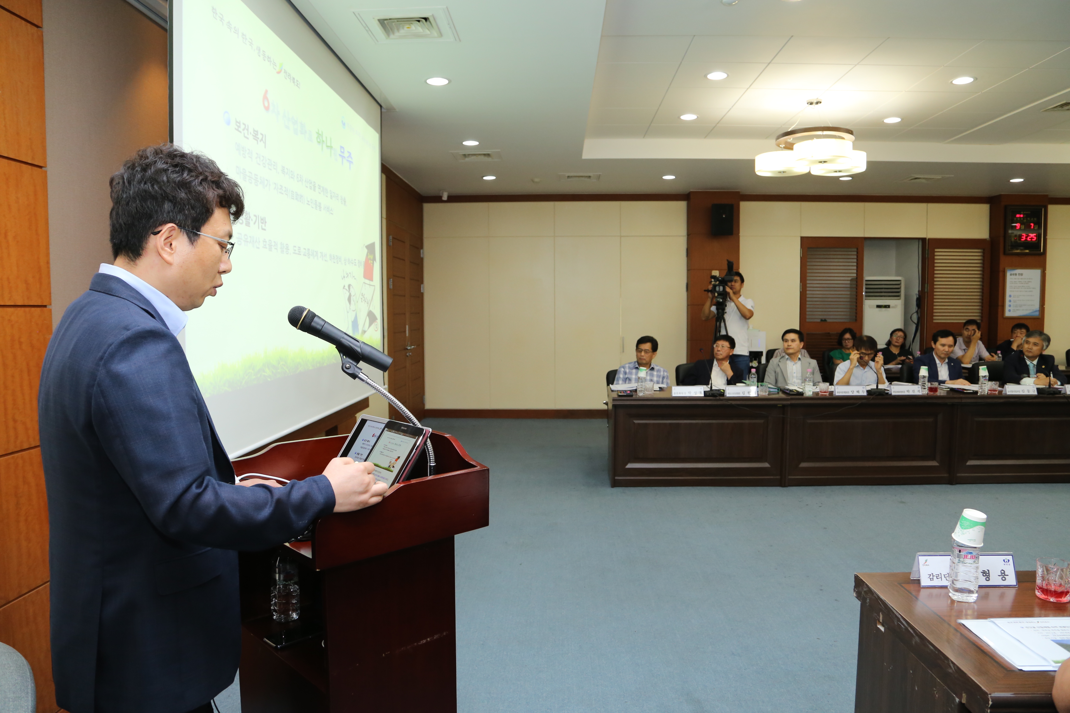 2016.09.07. 행정부지사와 함께 하는 무주군 정책과제 간담회