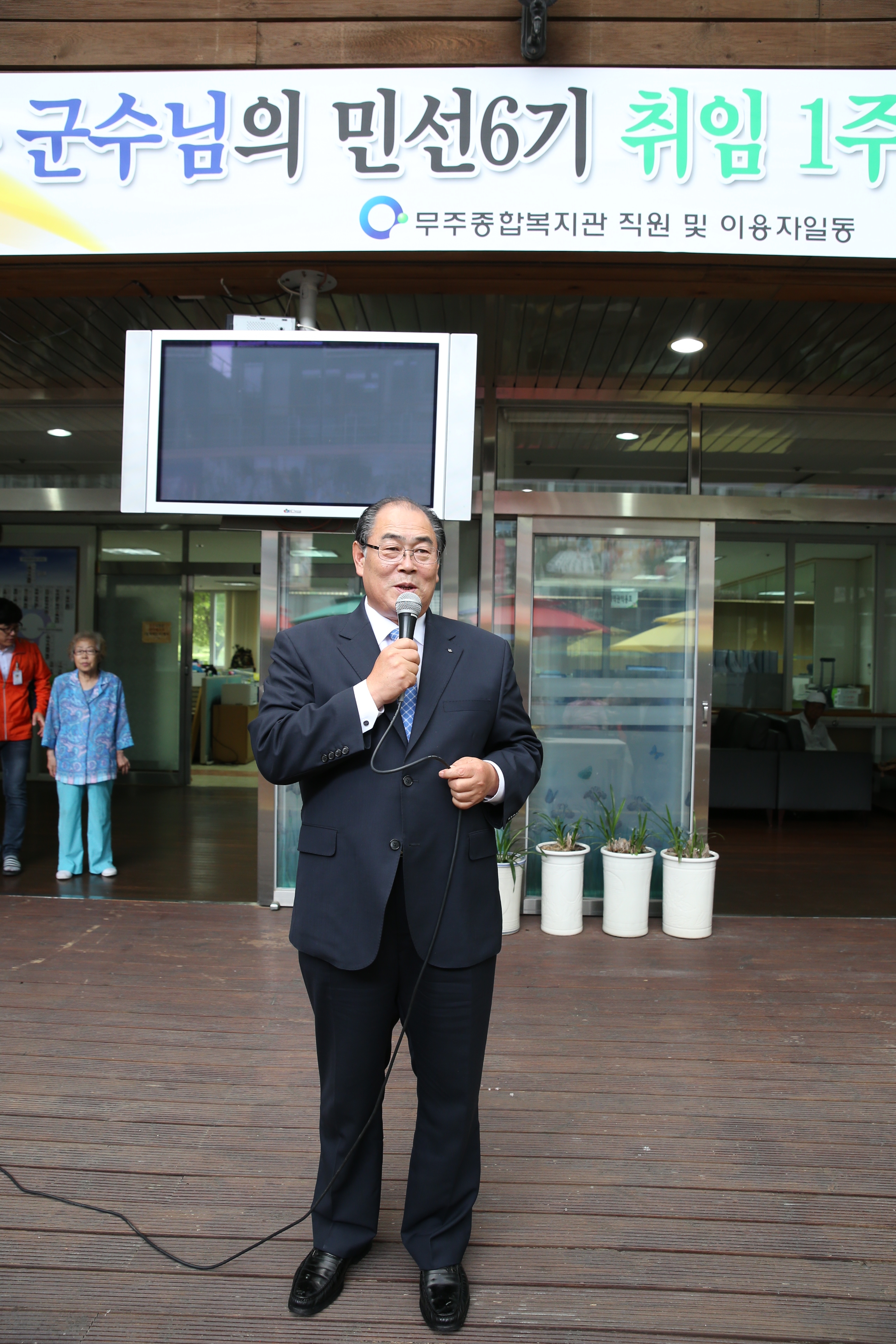 2015.07.01. 민선6기 1주년 기념 종합사회복지관 방문