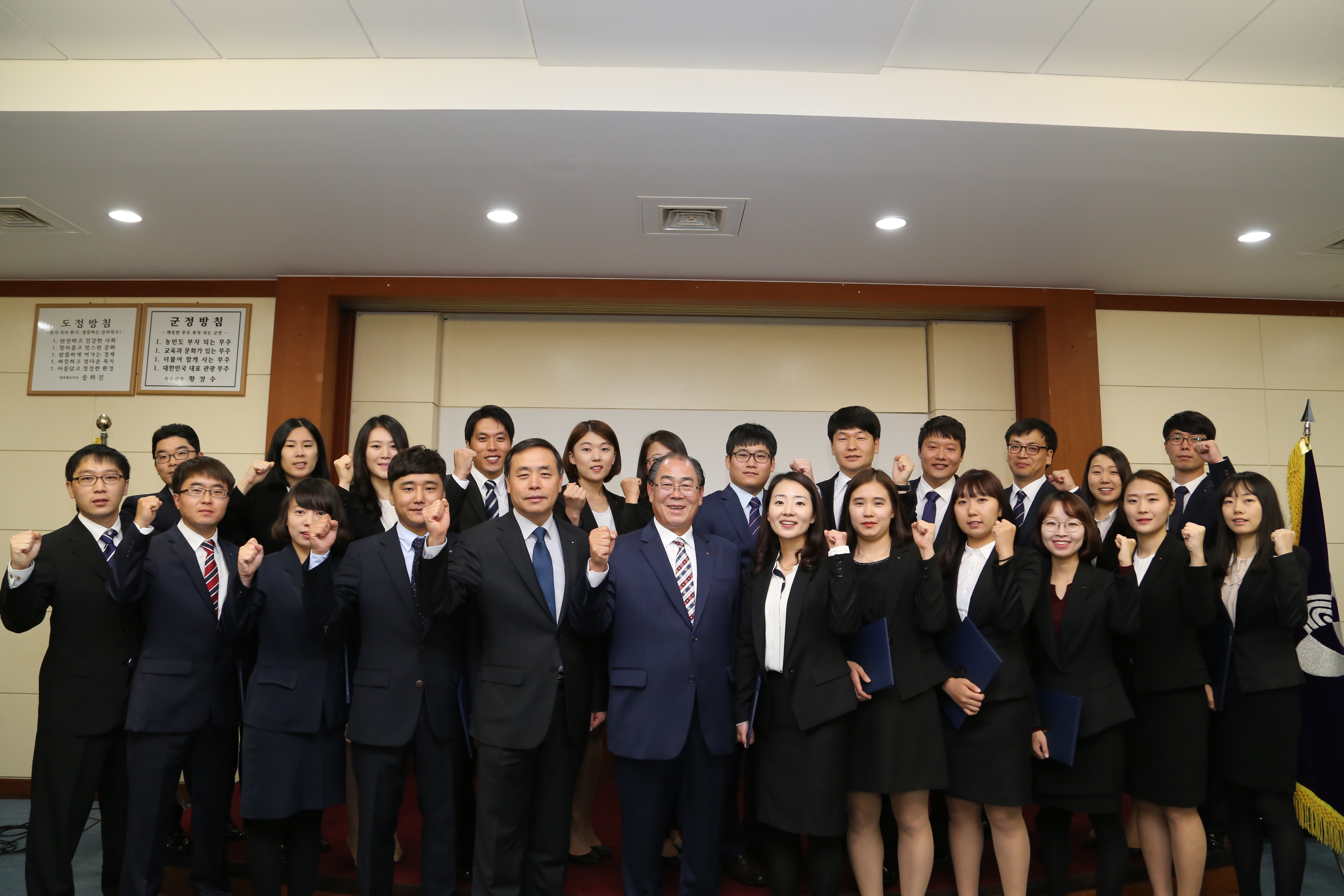2014.10.30. 신규임용공무원 사령장