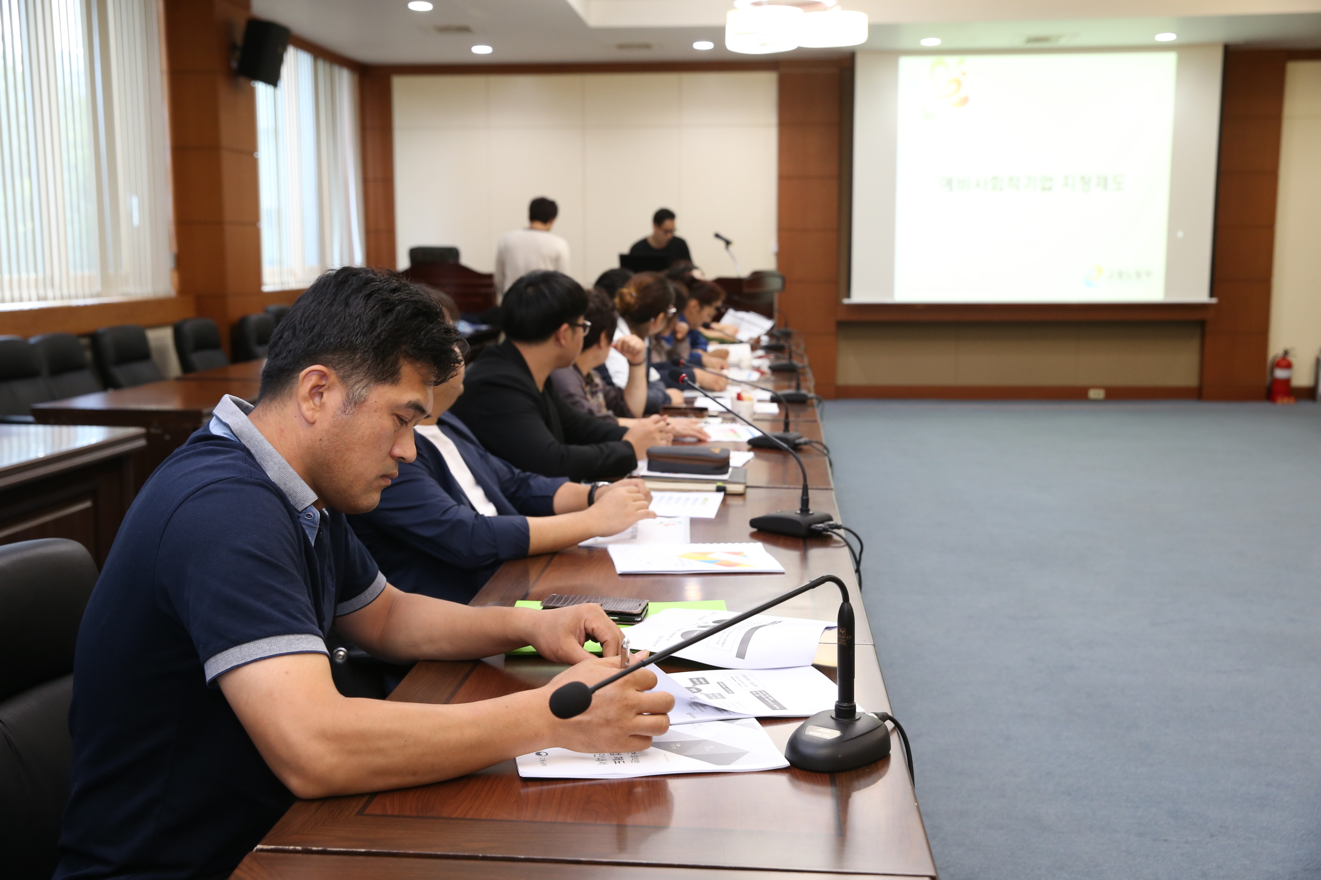 2016.09.20. 사회적기업 교육