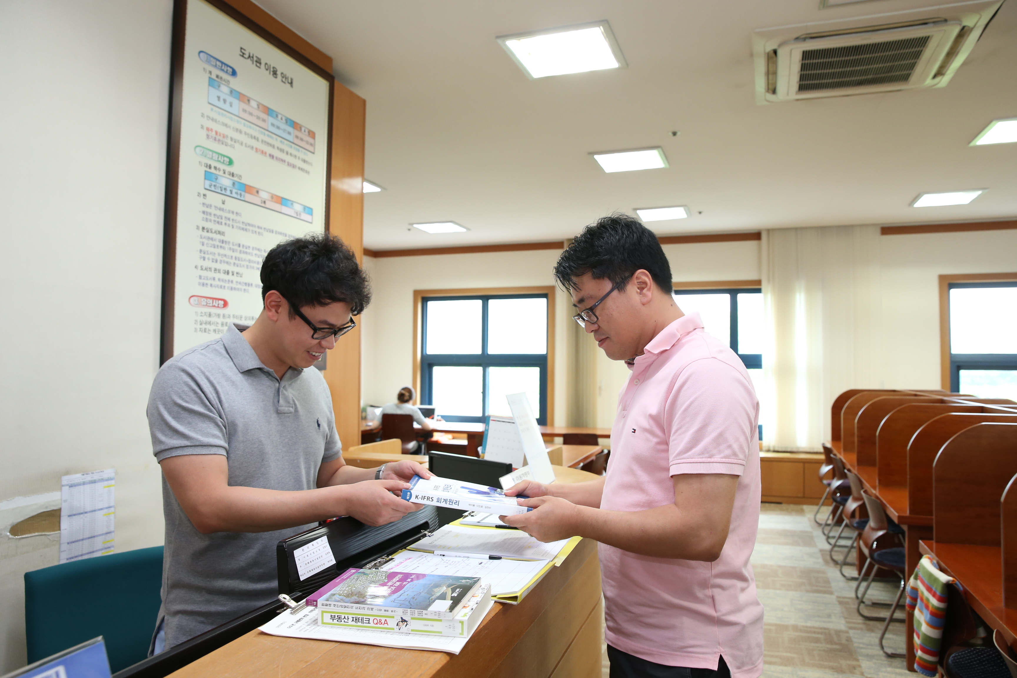 2015.06.17. 무주군 형설지공도서관