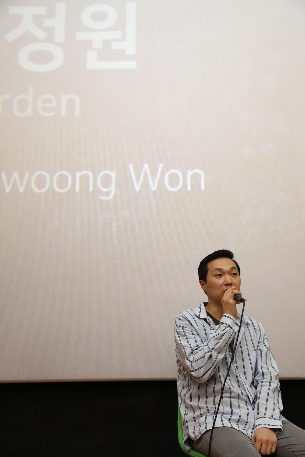 2019.06.08. 제7회 무주산골영화제 관객과의 대화(GV)(영화 나의 정원)