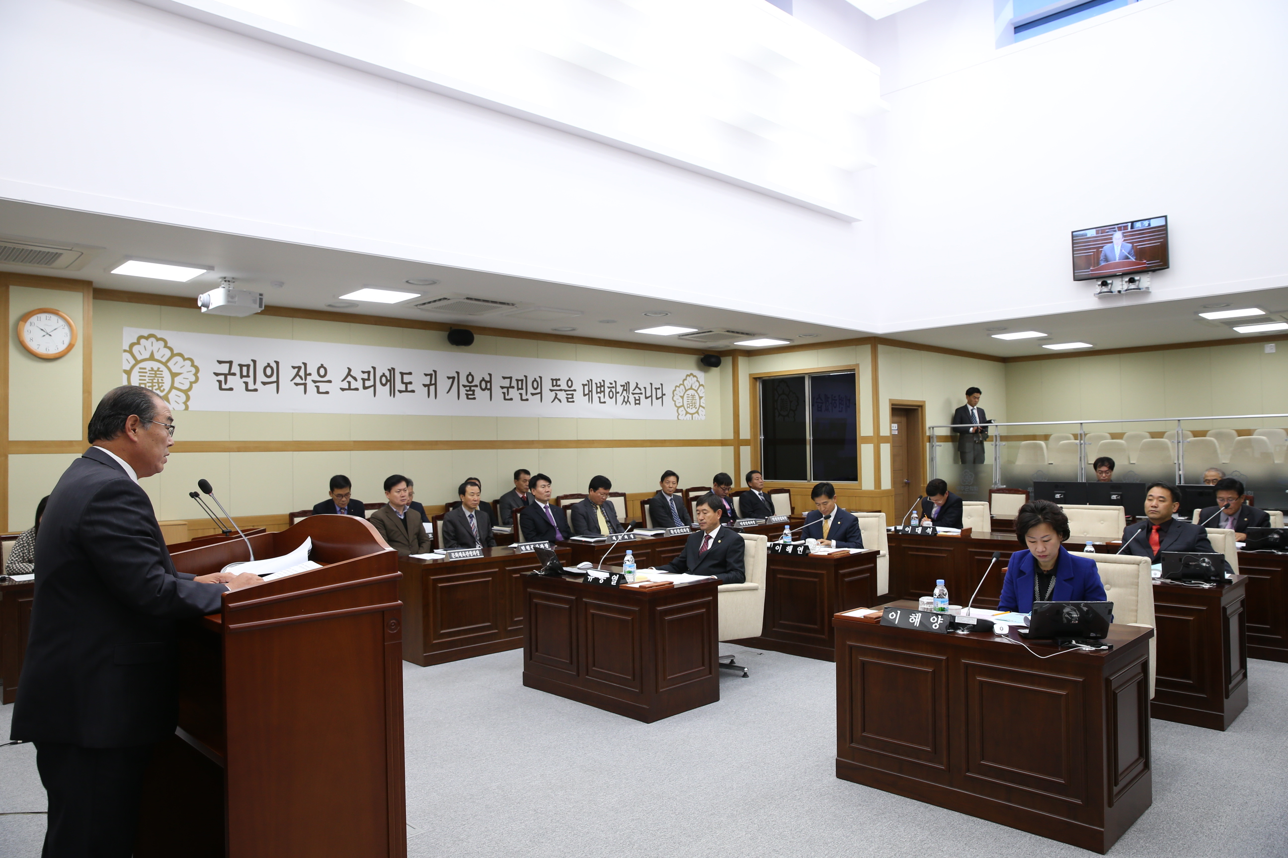 2014.11.27. 2015년도 예산안 제안 설명