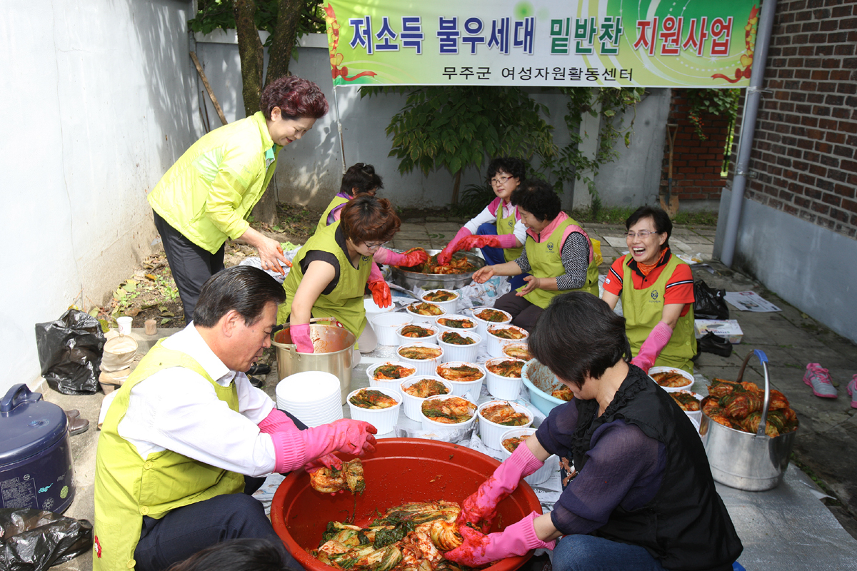 2012.09.26  저소득 불우세대 밑반찬 지원사업