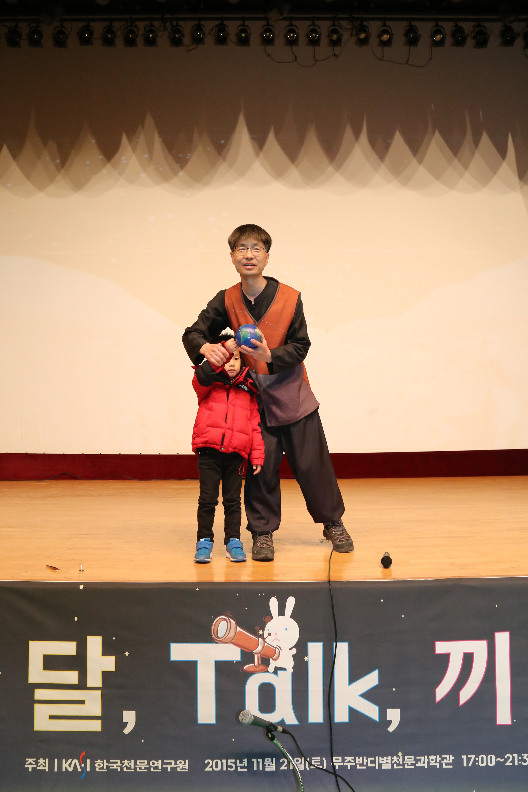 2015.11.21. 2015 천문우주 과학문화 토크콘서트