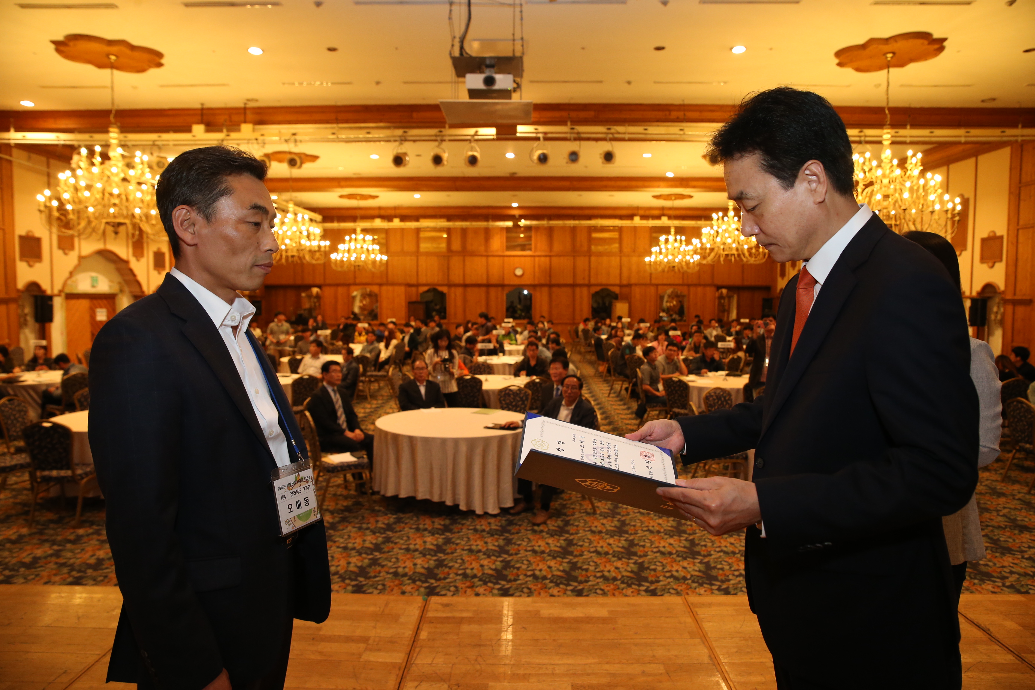 2016.09.20. 토종다래 신품종 소개 및 현장설명회