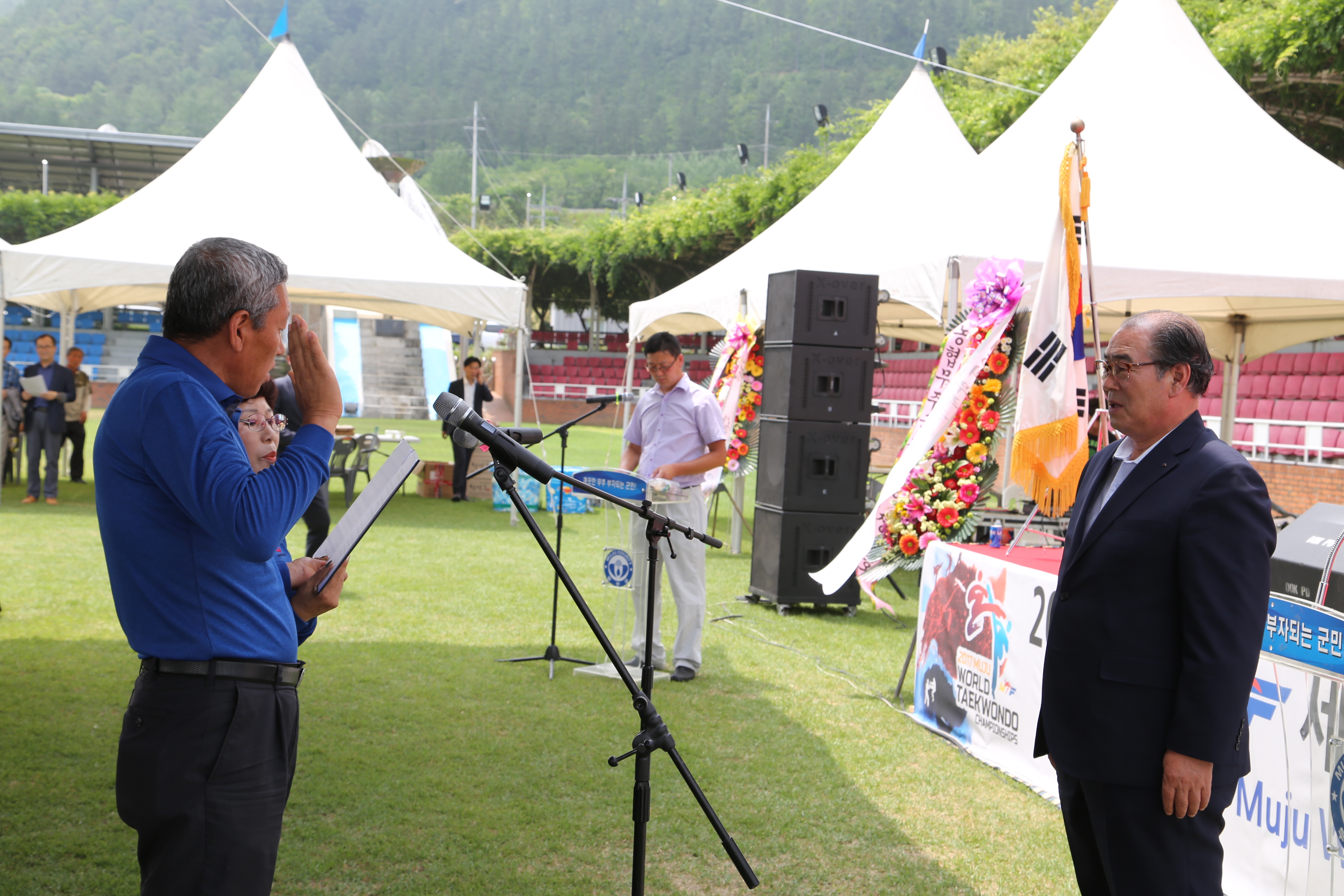 2016.06.14. 무주군 이장협의회 체육대회