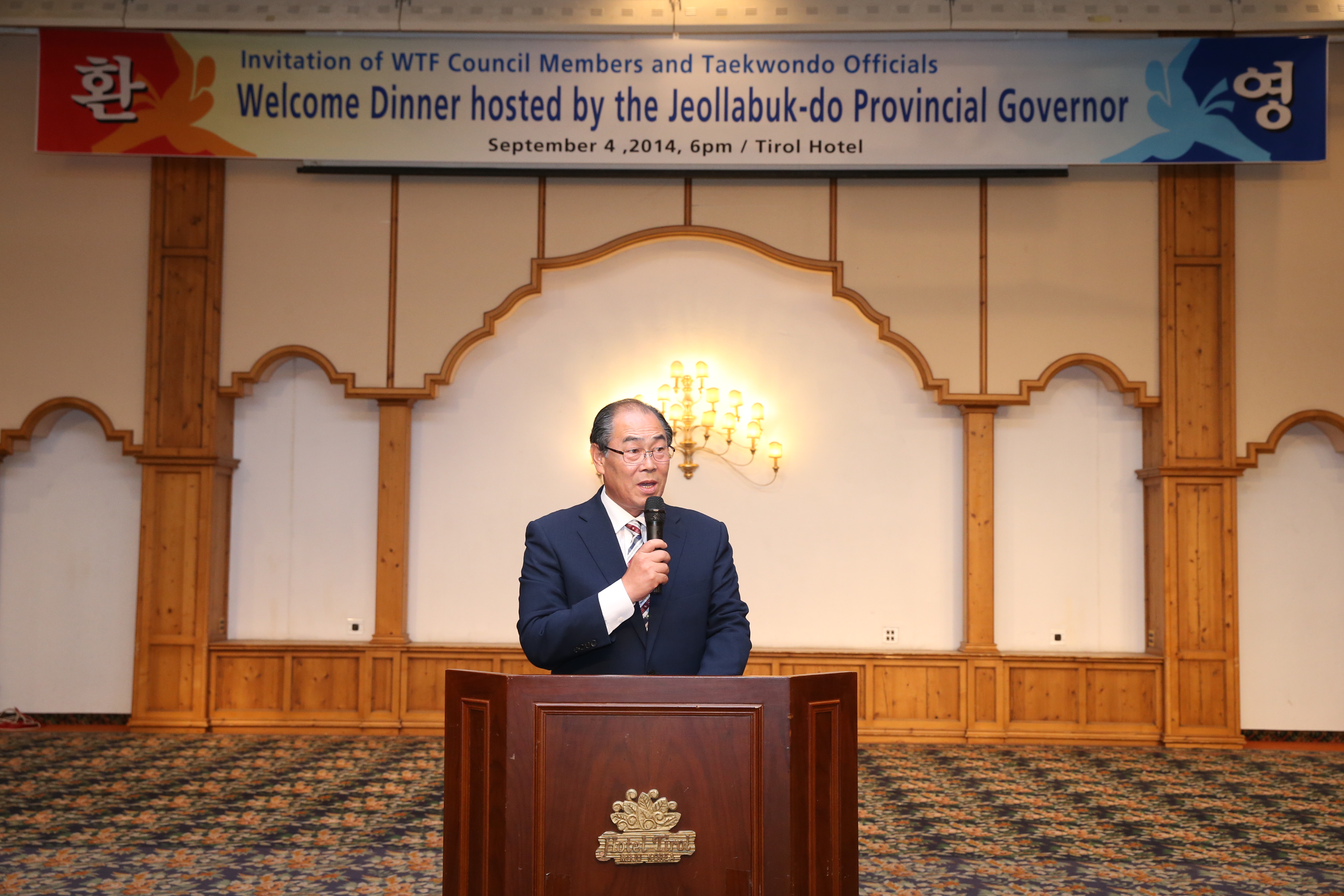 2014.09.04. 환영리셉션