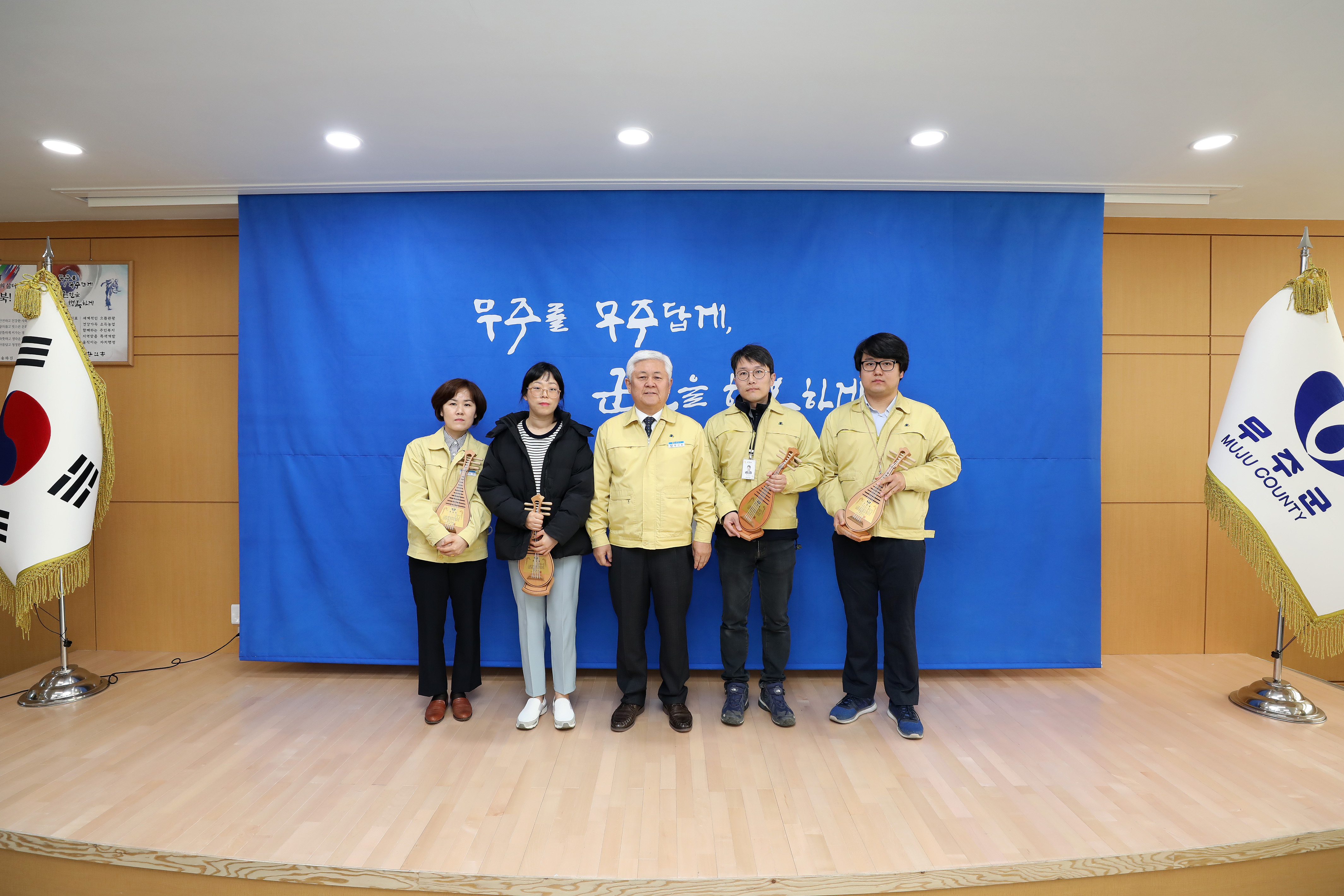 2020.04.06. 모범공무원 시상