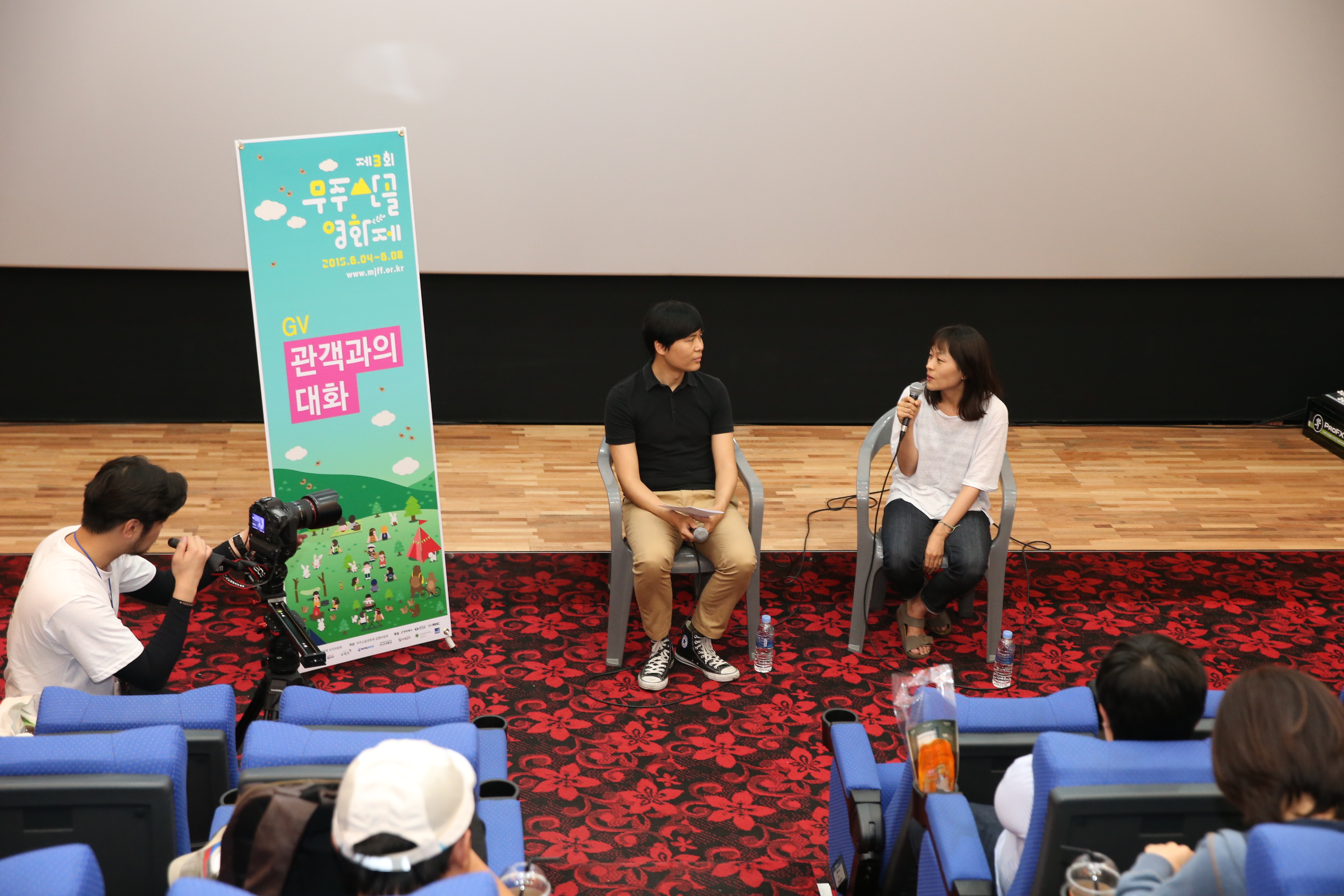 2015.06.07. 제3회 무주산골영화제-영화 '의자가 되는 법' 관객과의 대화