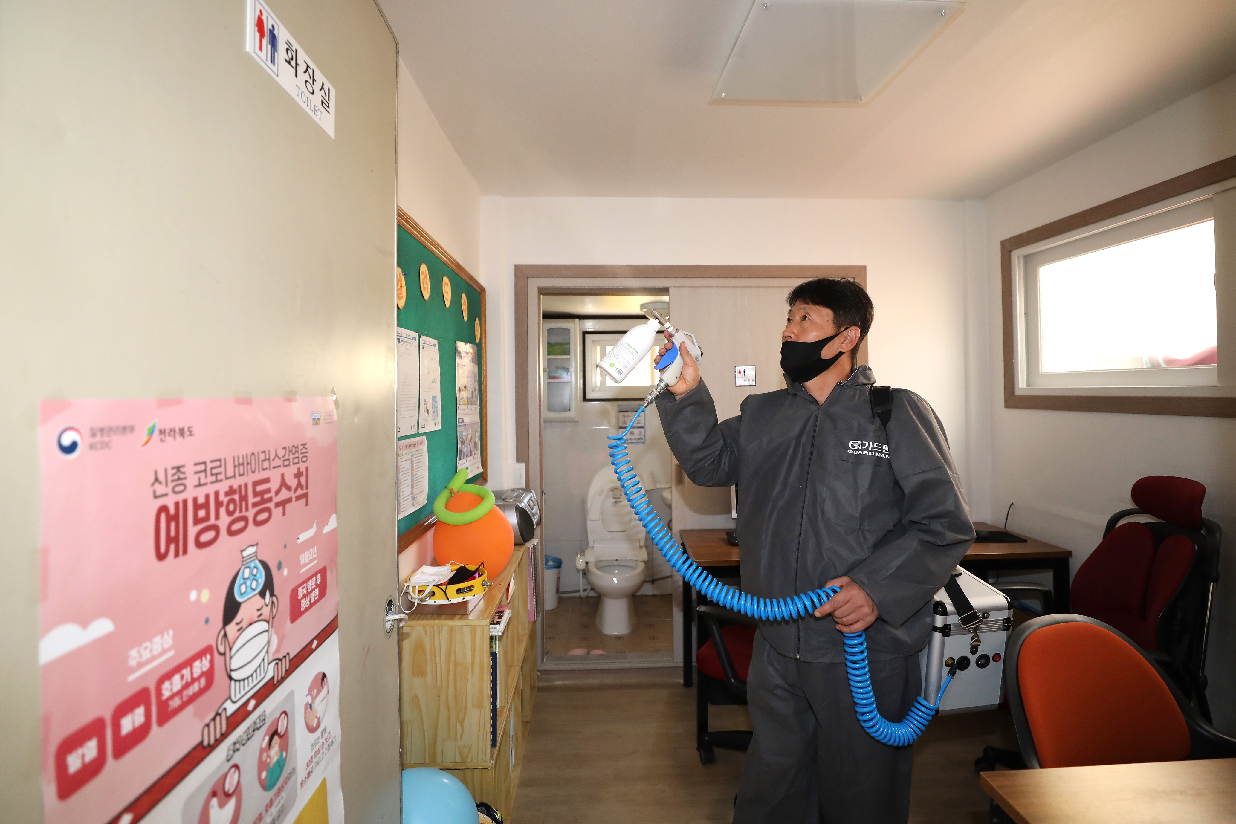 2020.04.07. 코로나 19 예방을 위한 방역(무주금빛 지역아동센터, 평화요양원)