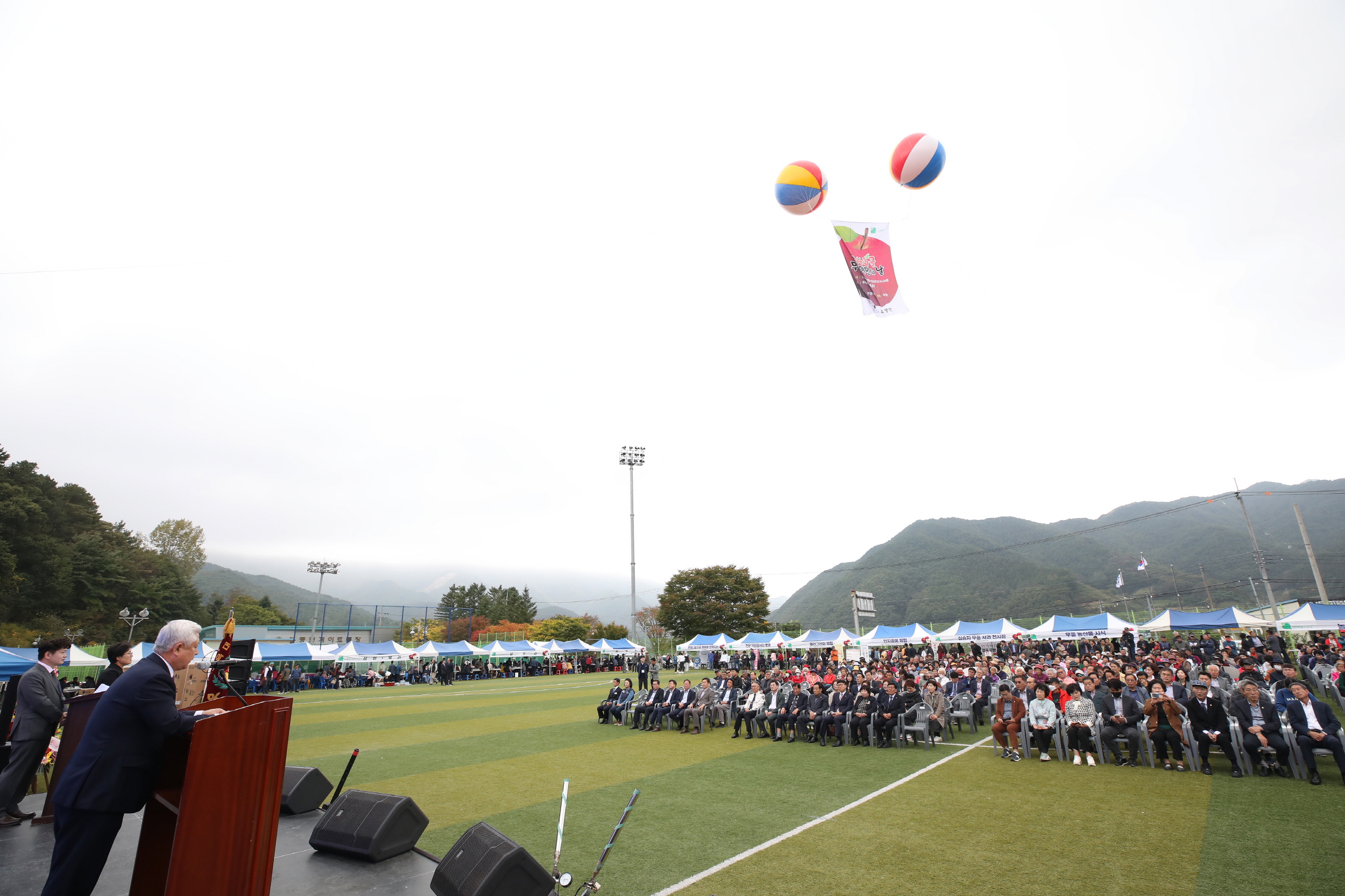 2024.10.18. 제35회 사과골 무풍면민의 날