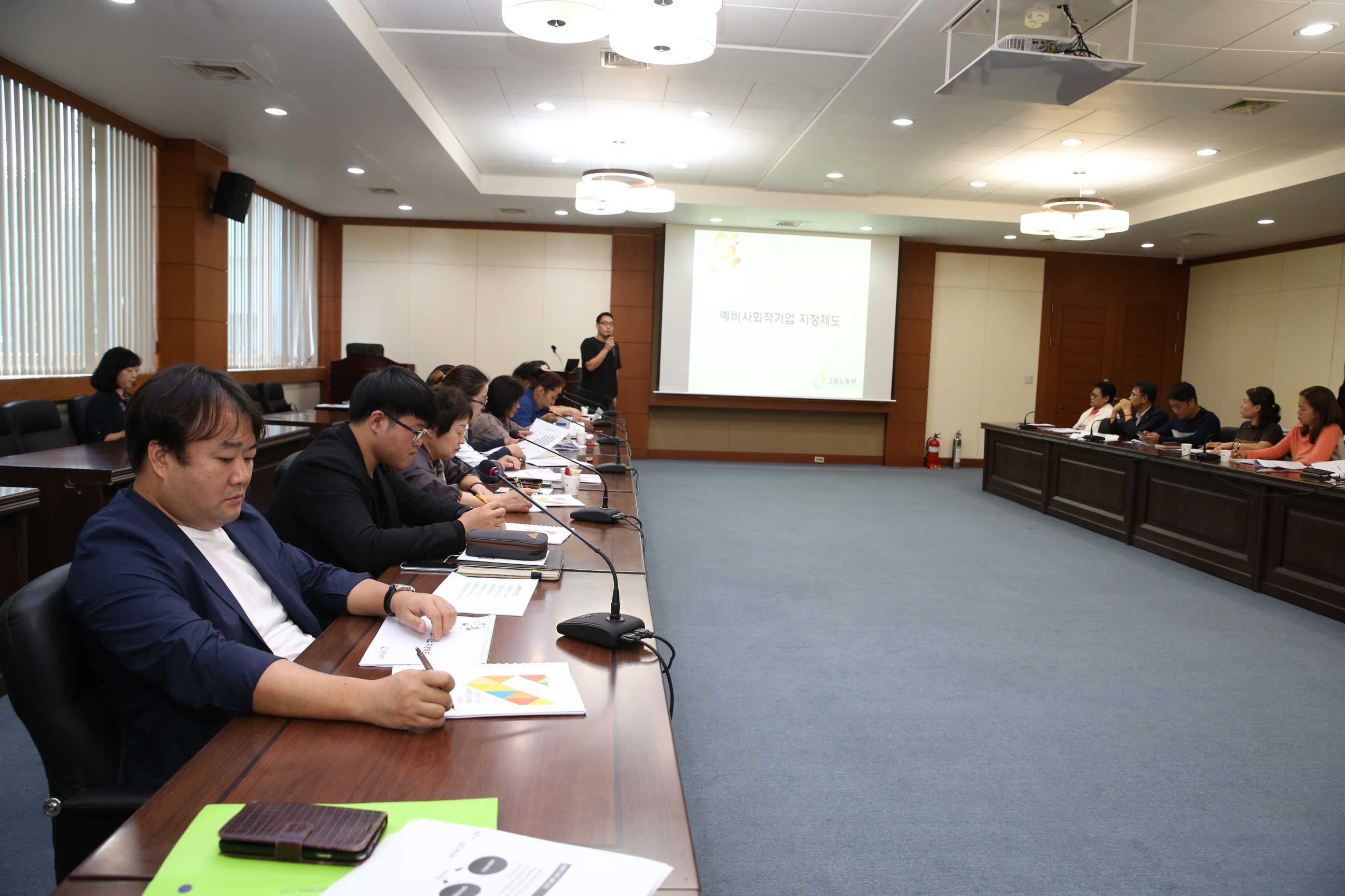 2016.09.20. 사회적기업 교육