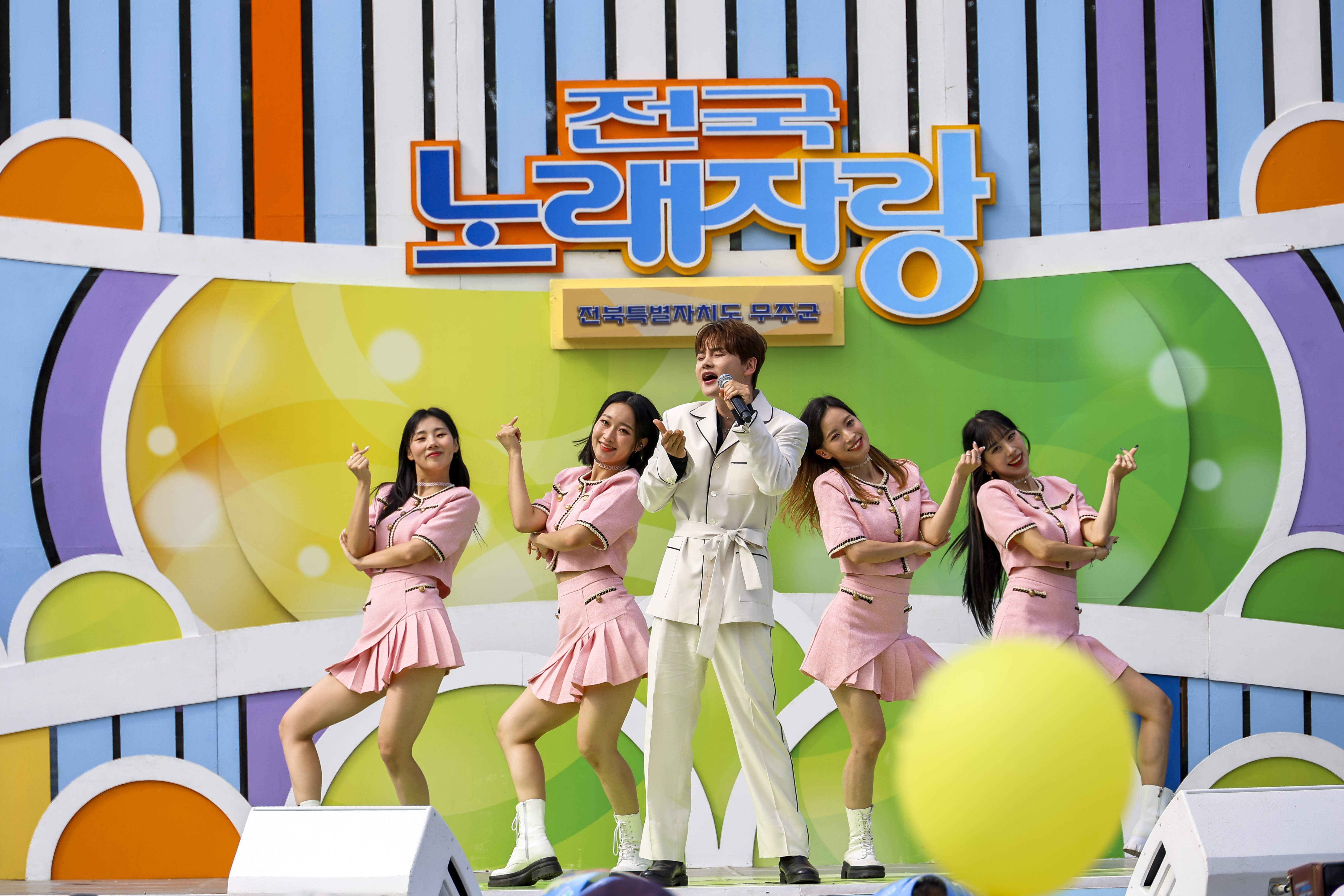 2024.09.03. KBS 전국 노래자랑 본선 녹화