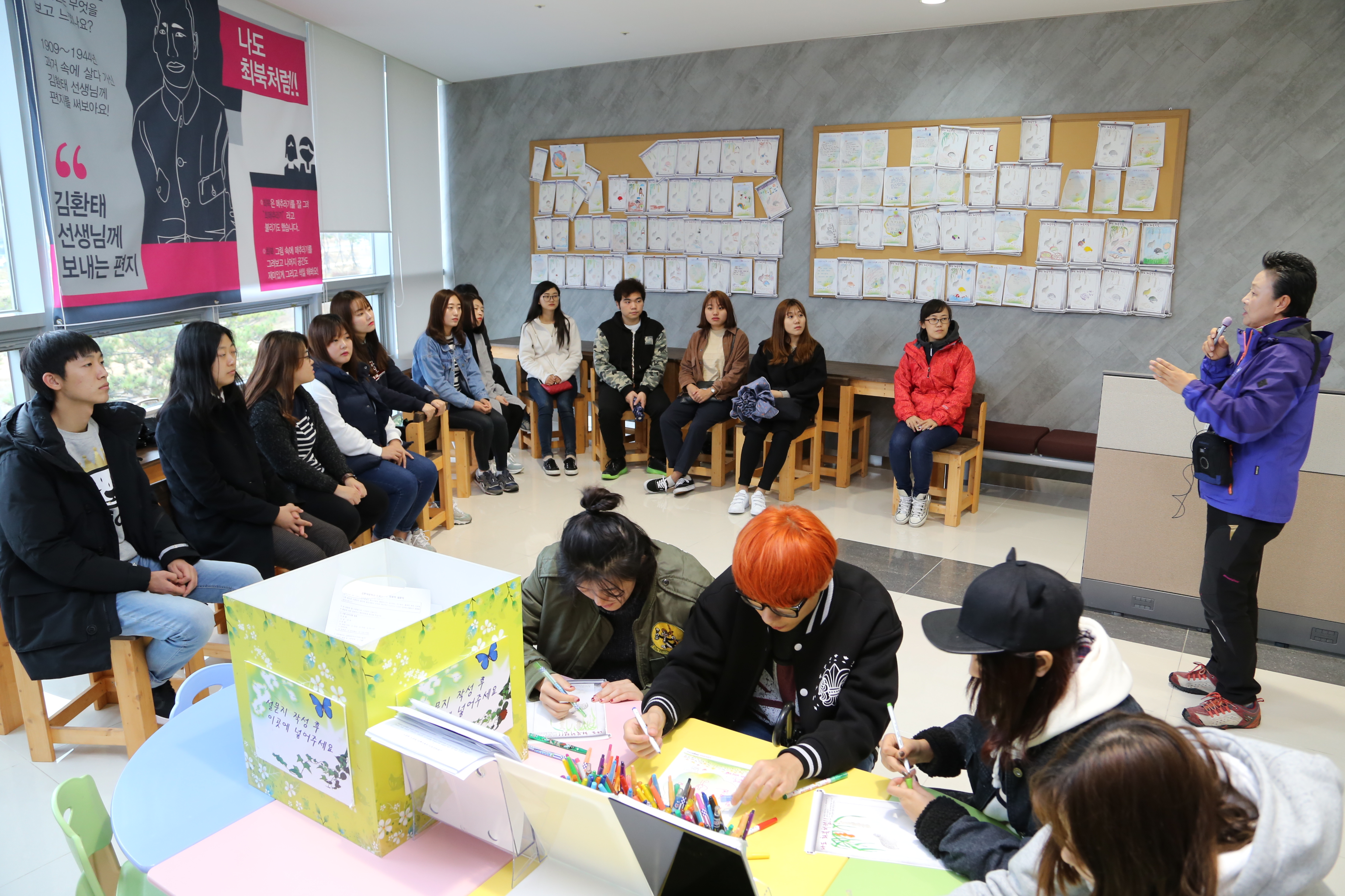 2015.11.07. 중국 연변대학교 학생 무주군 방문