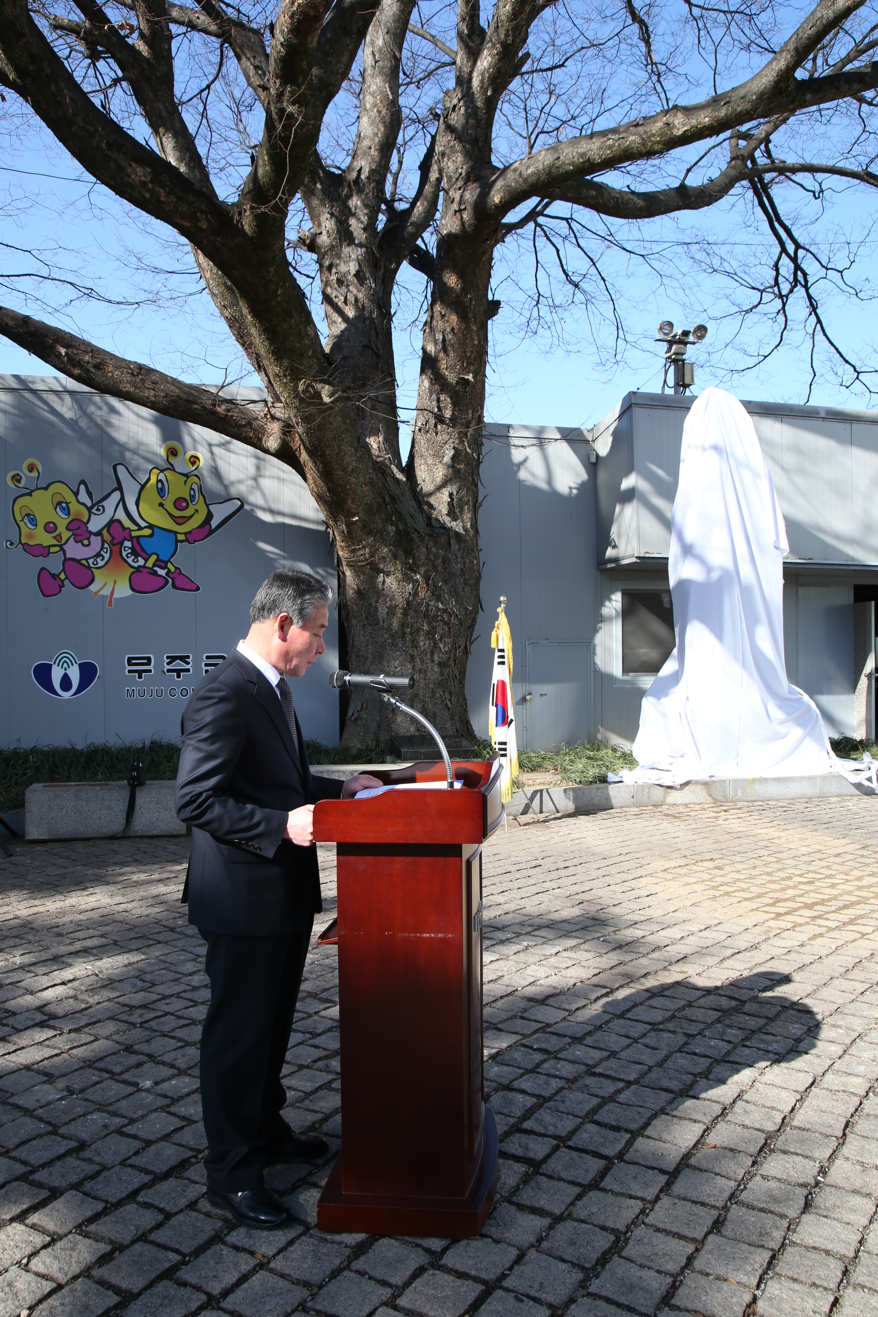 2015.02.13. 무주 600년 기념비 제막