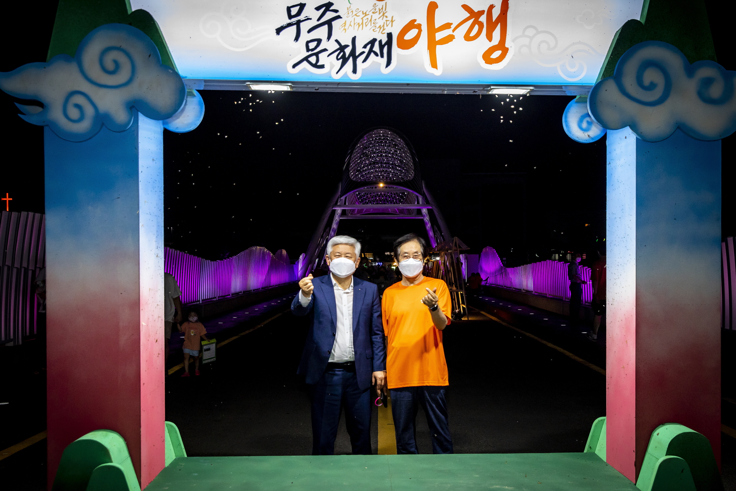 2022.07.29~07.30 무주문화재 야행