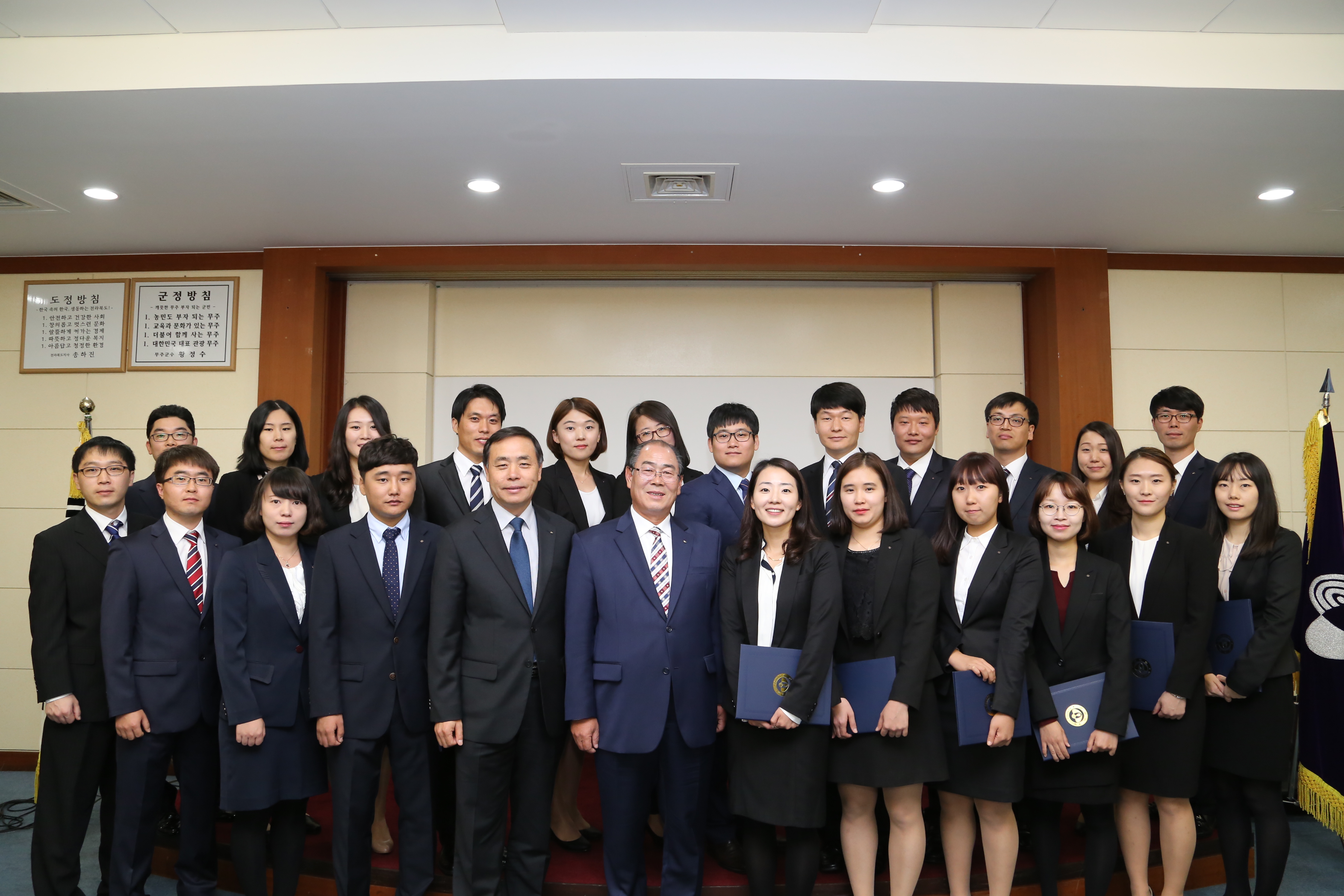 2014.10.30. 신규임용공무원 사령장