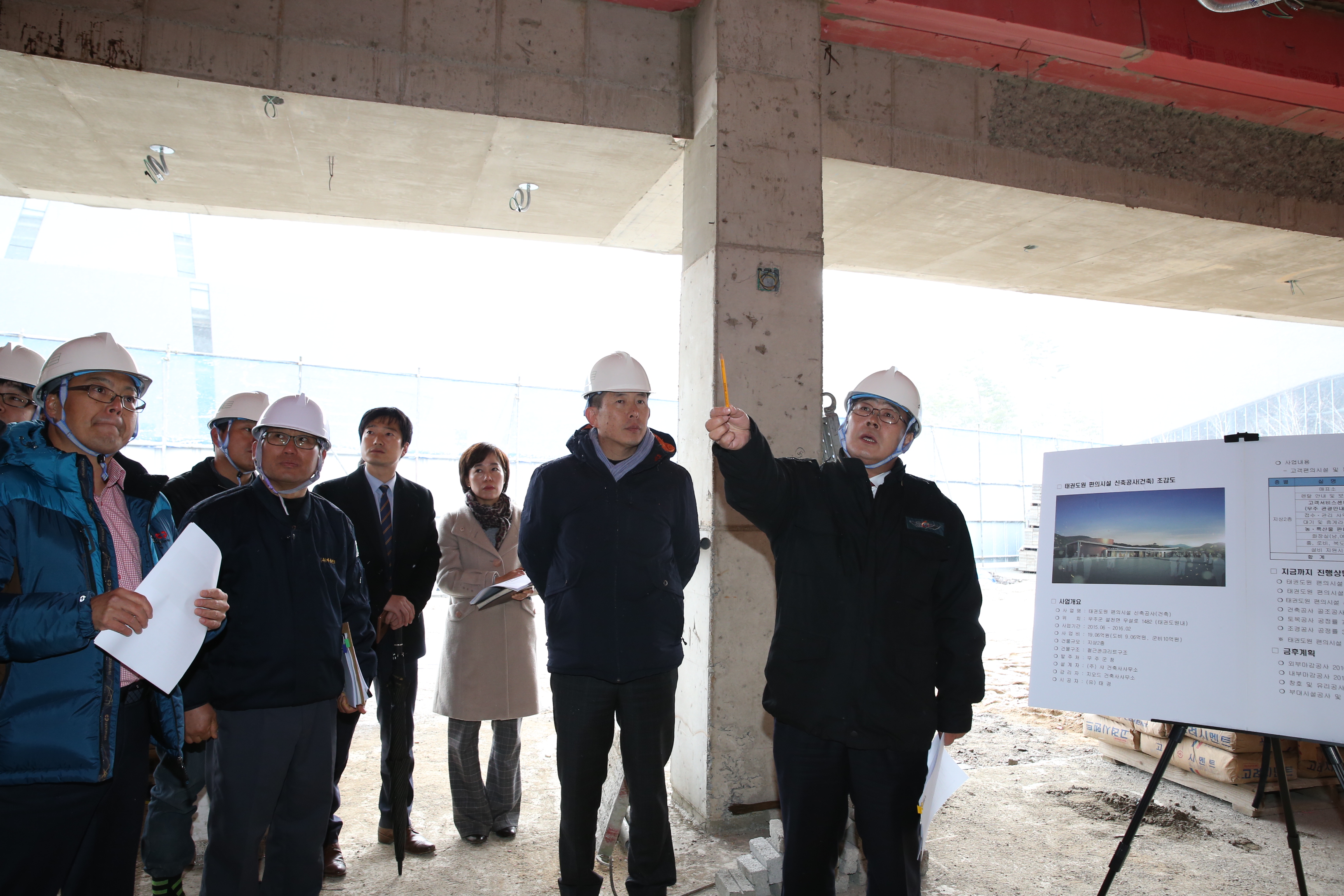2015.12.03. 태권도원 공사현장 점검 관계자 격려