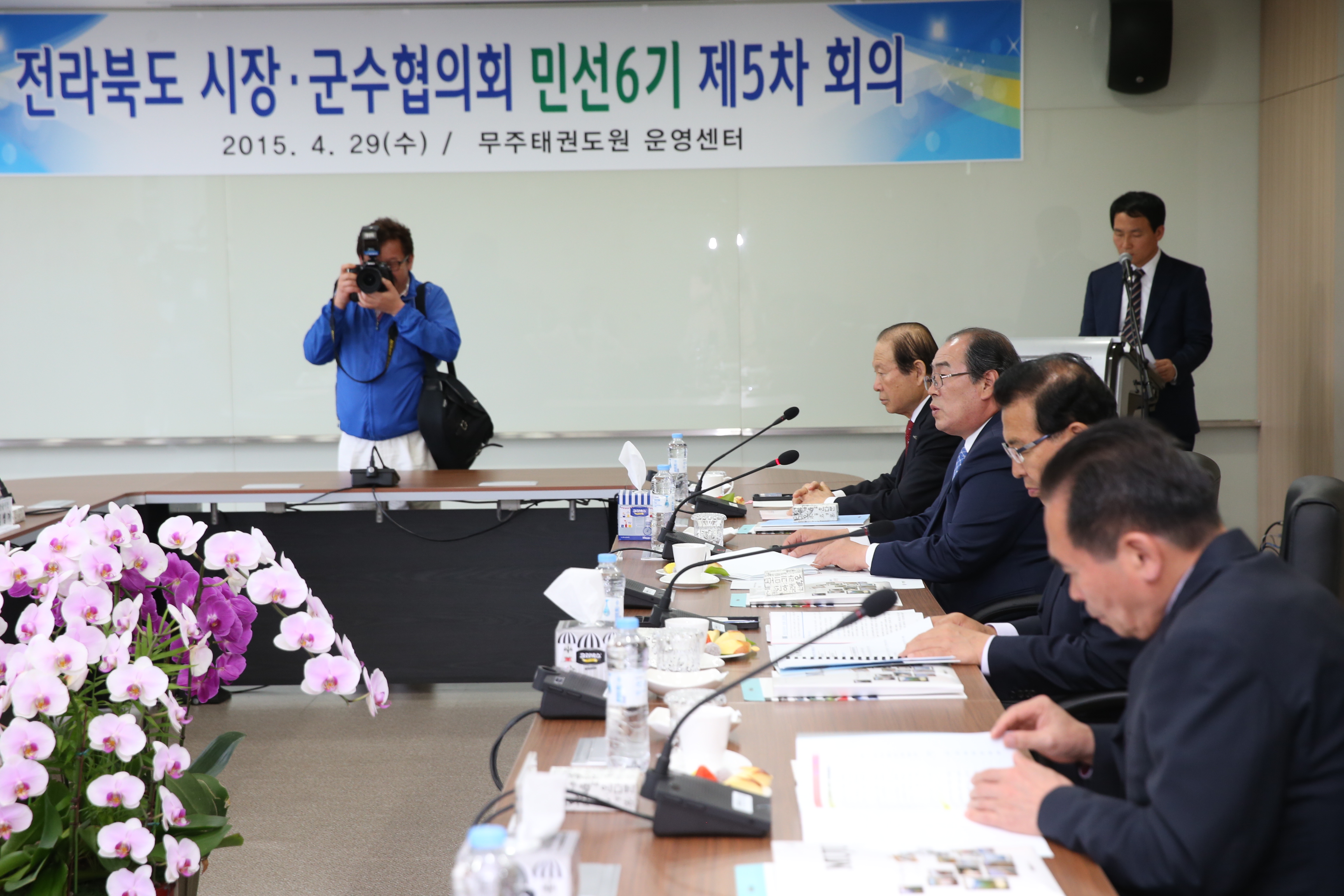 2015.04.29. 전라북도 시장군수 협의회 민선6기 제5차 회의