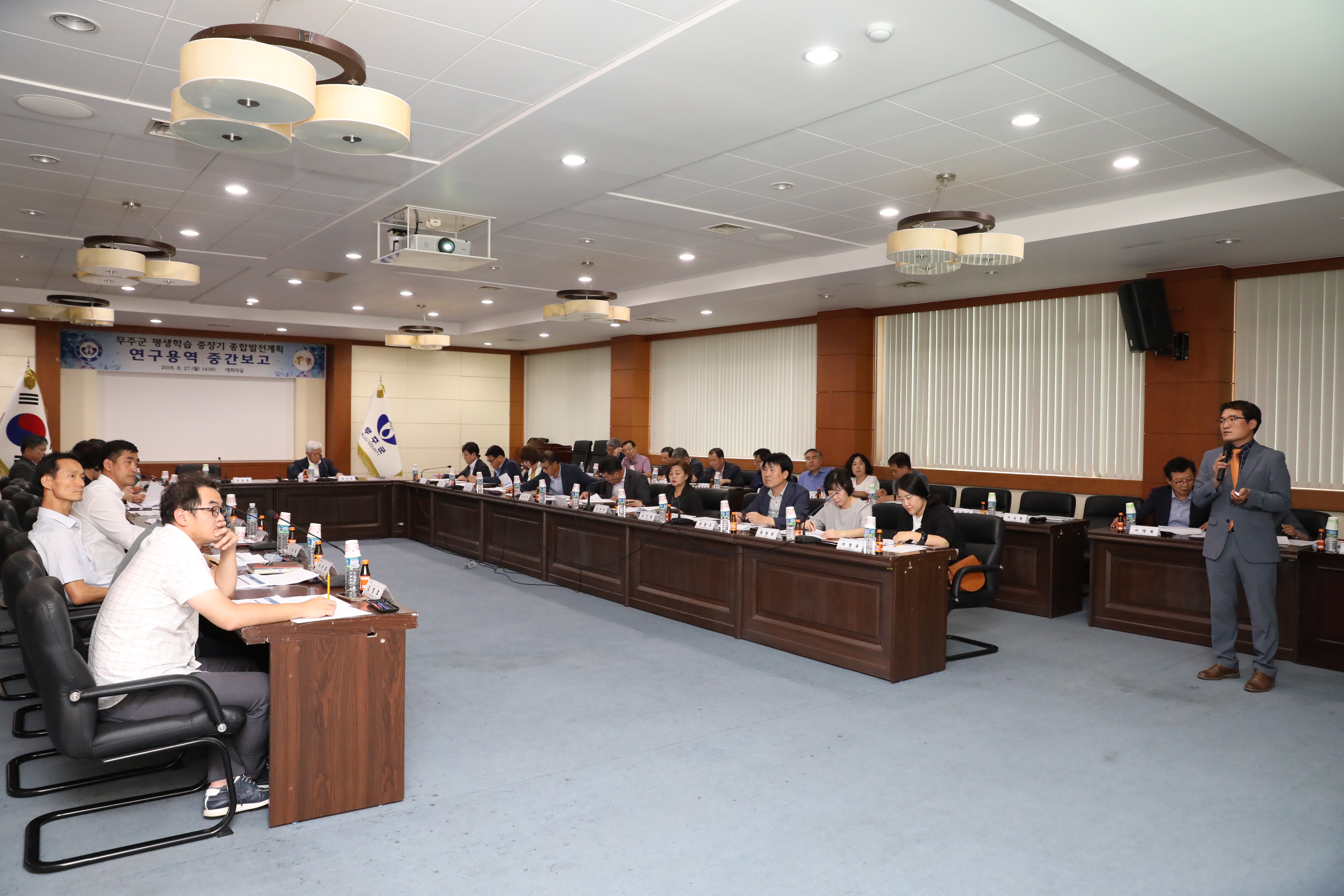 2018.08.27. 평생교육 용역 중간보고회
