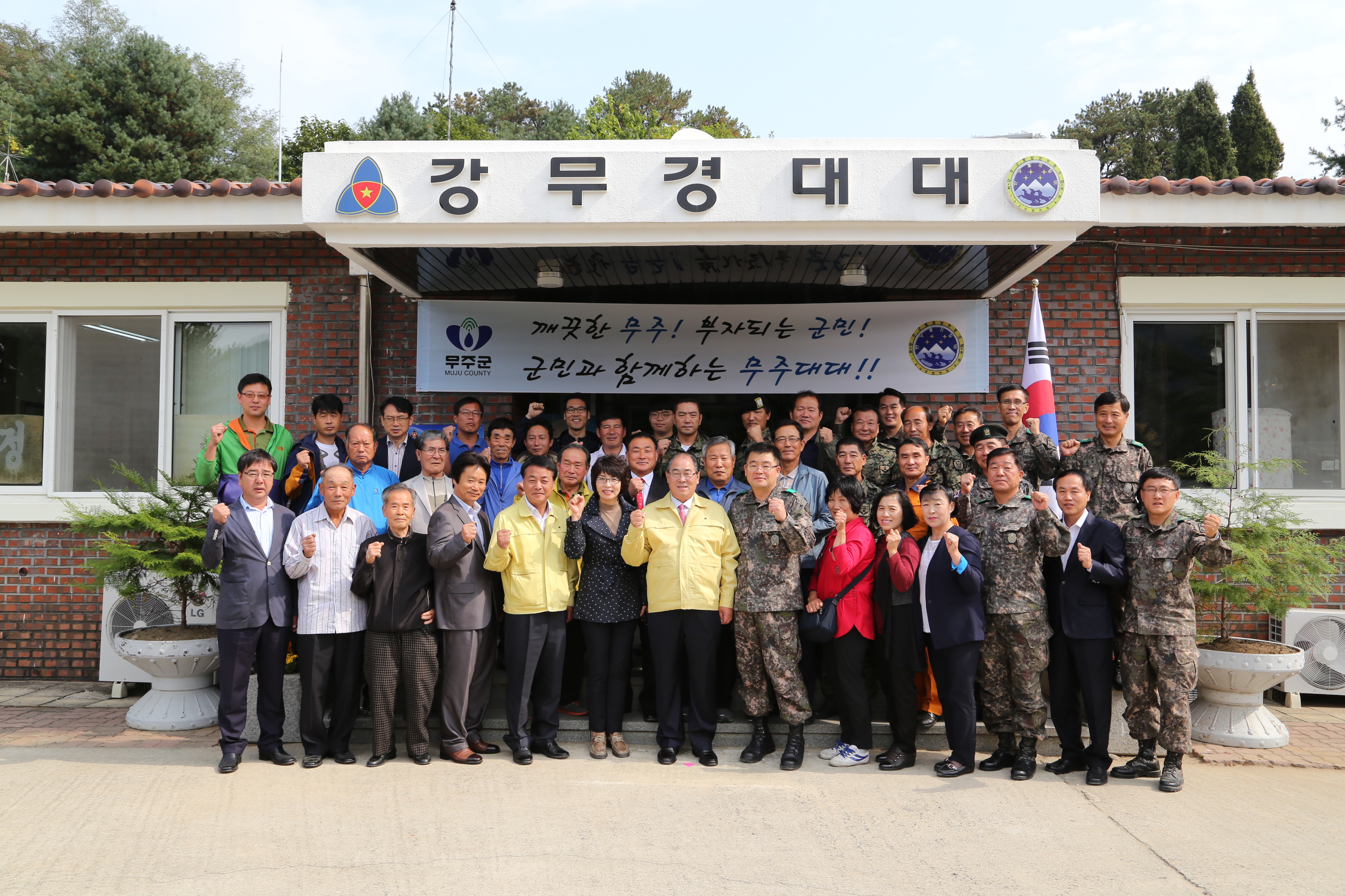 2015.10.08. 4대대 친군화 행사