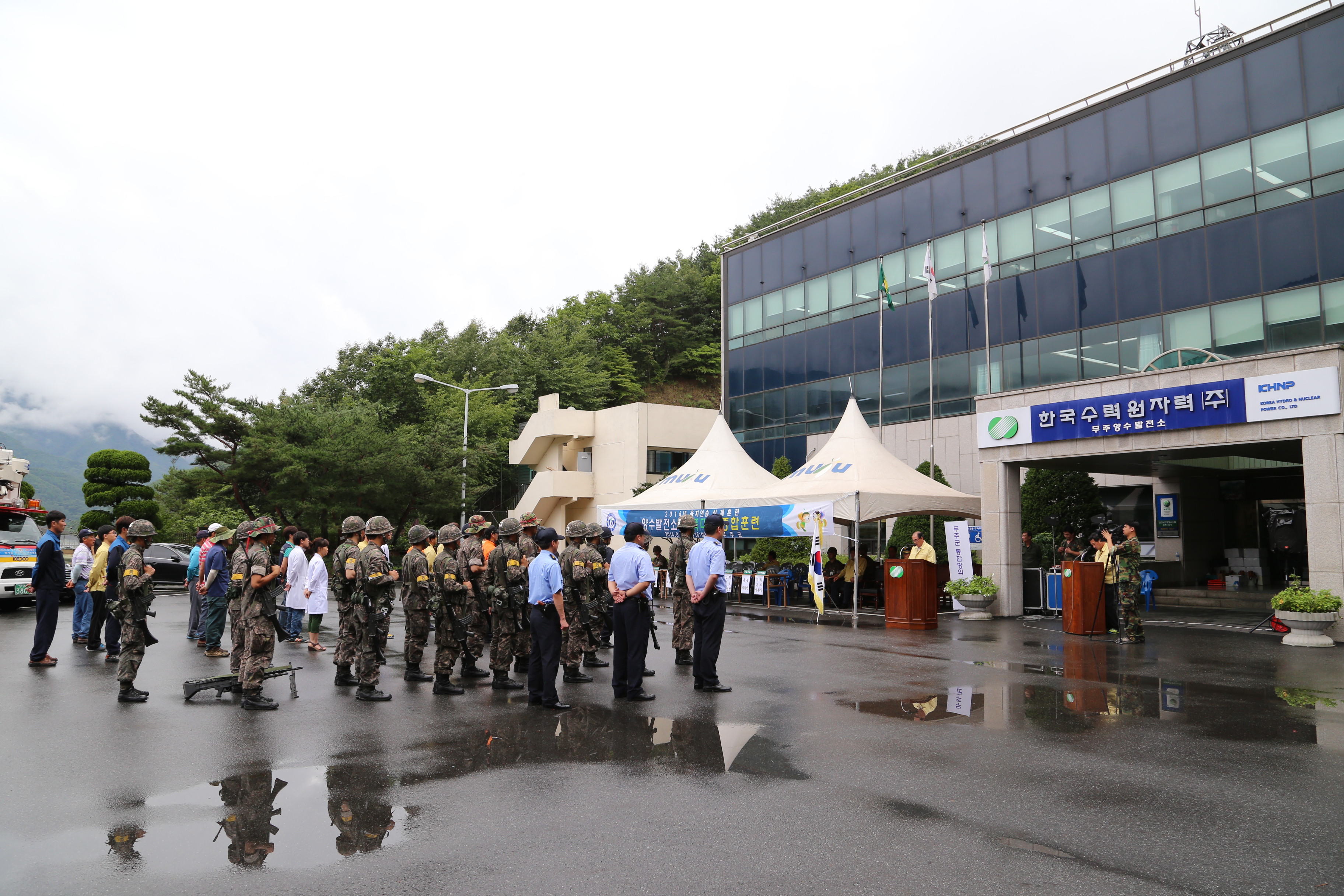 2014.08.20. 을지연습 양수발전소 피폭대비 종합훈련