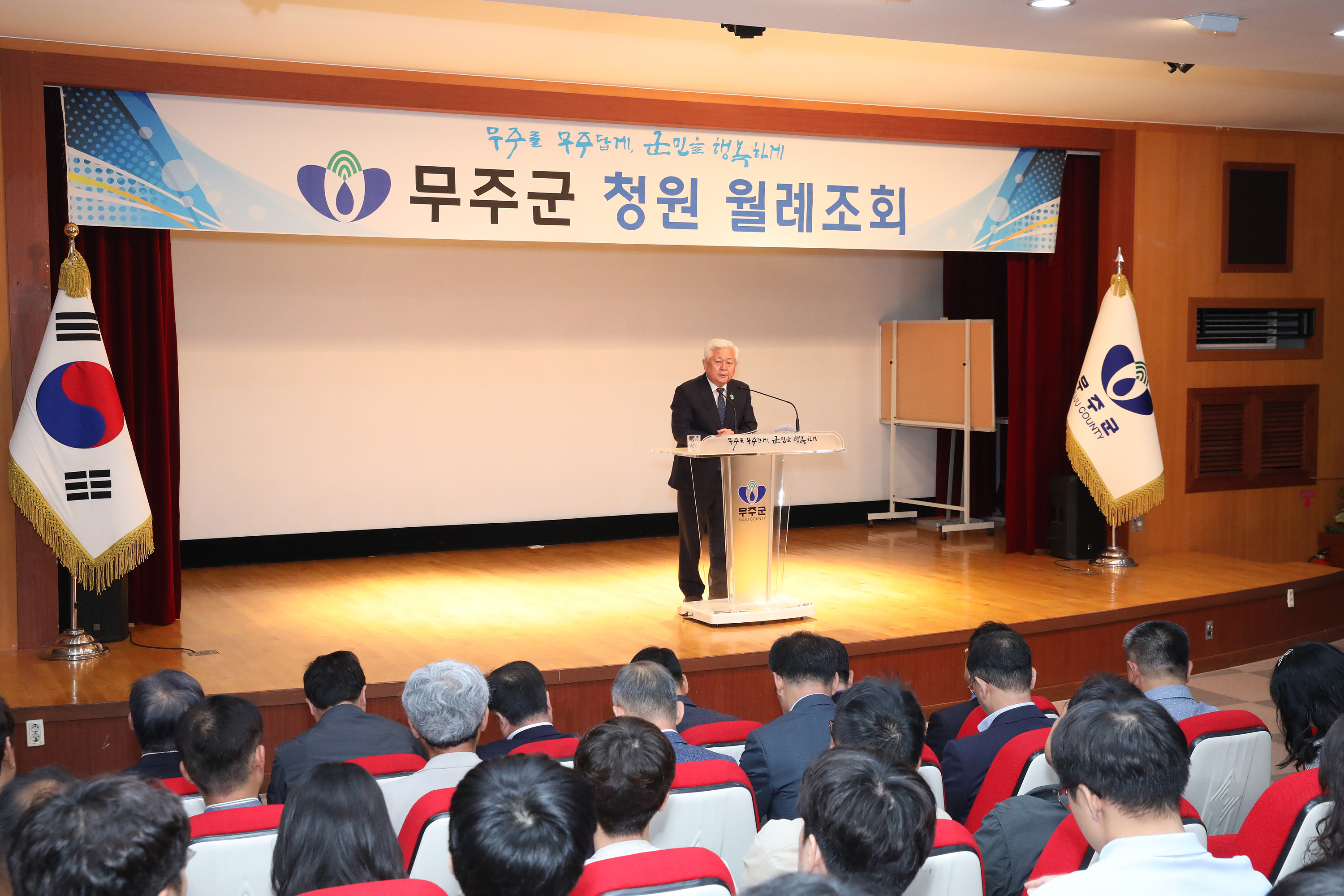 2024.10.02. 10월 중 청원월례조회