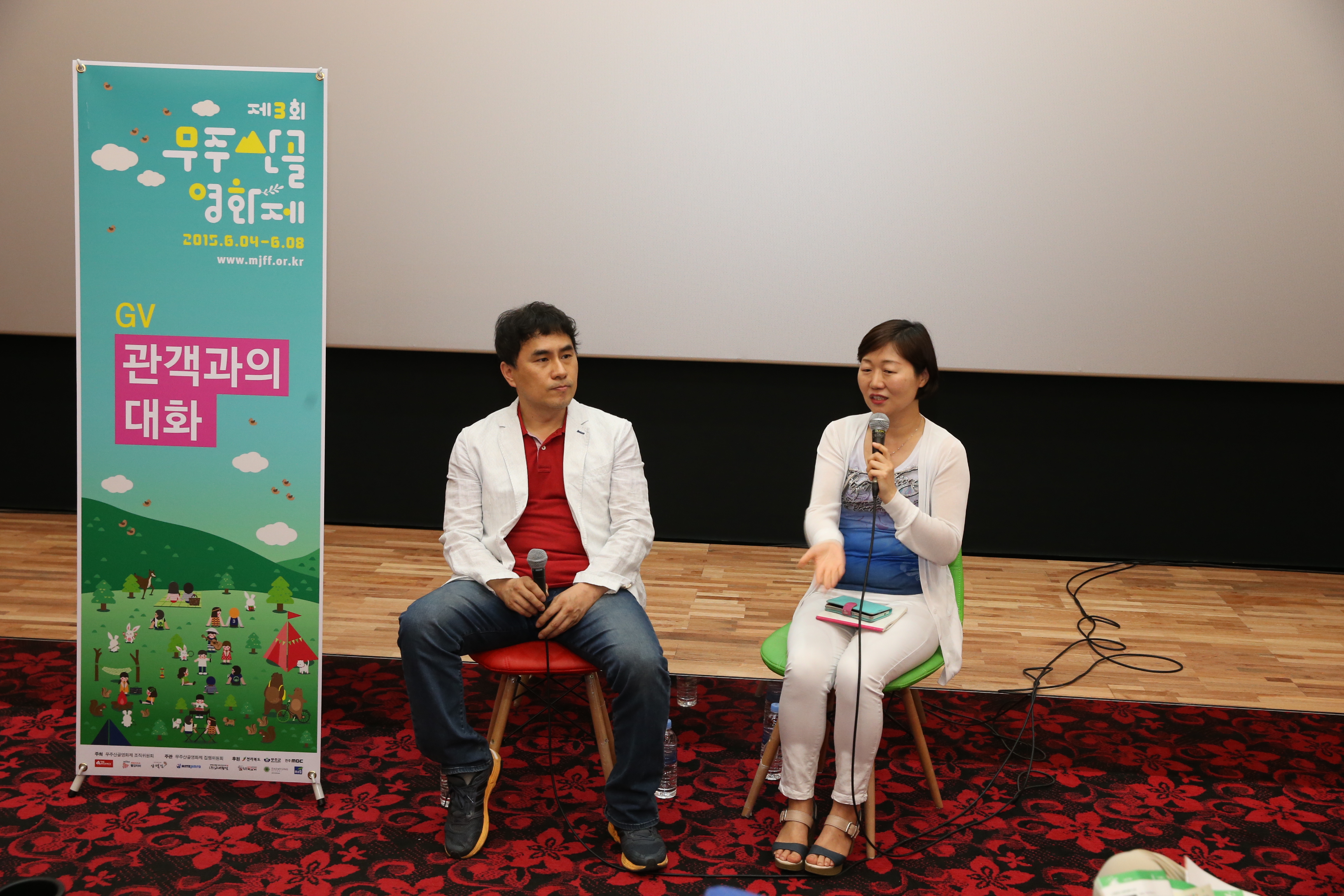 제3회 무주산골영화제-이모저모