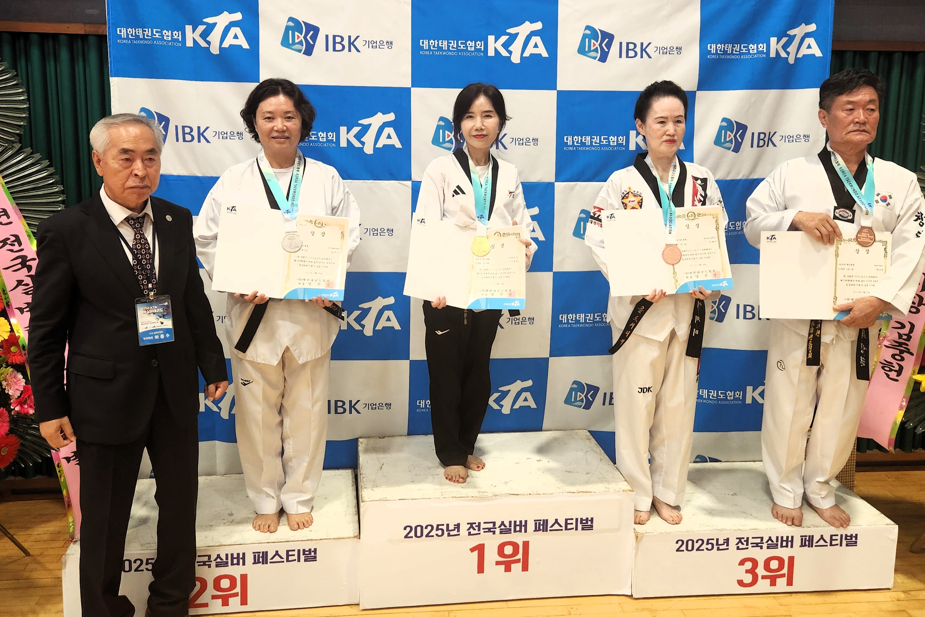 2025.07.29. 무주 실버태권도단