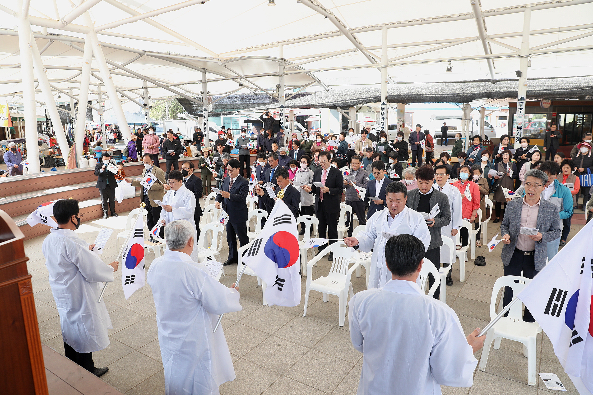 2023.04.01 4.1무주시장 만세운동 행사